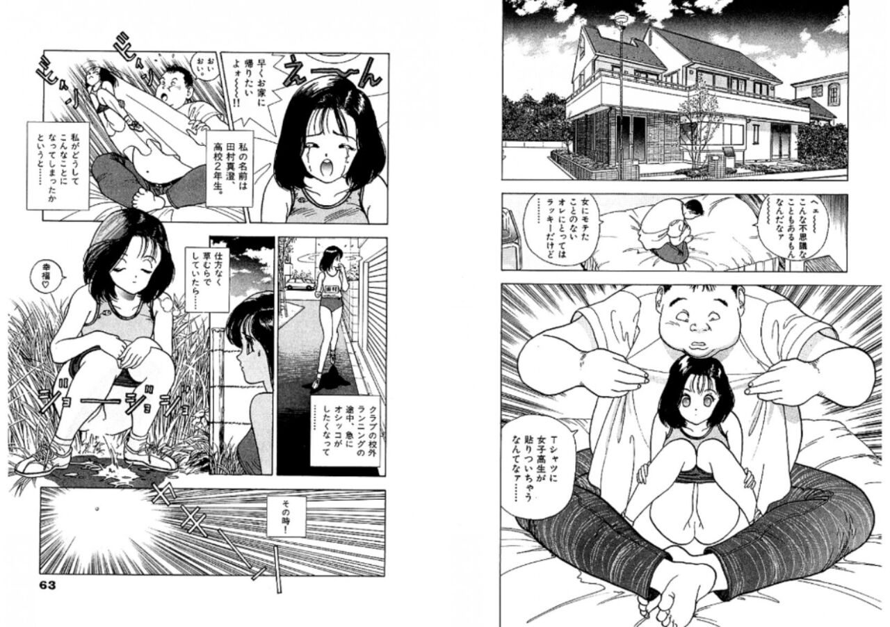 Sketch and Stress 7eme image