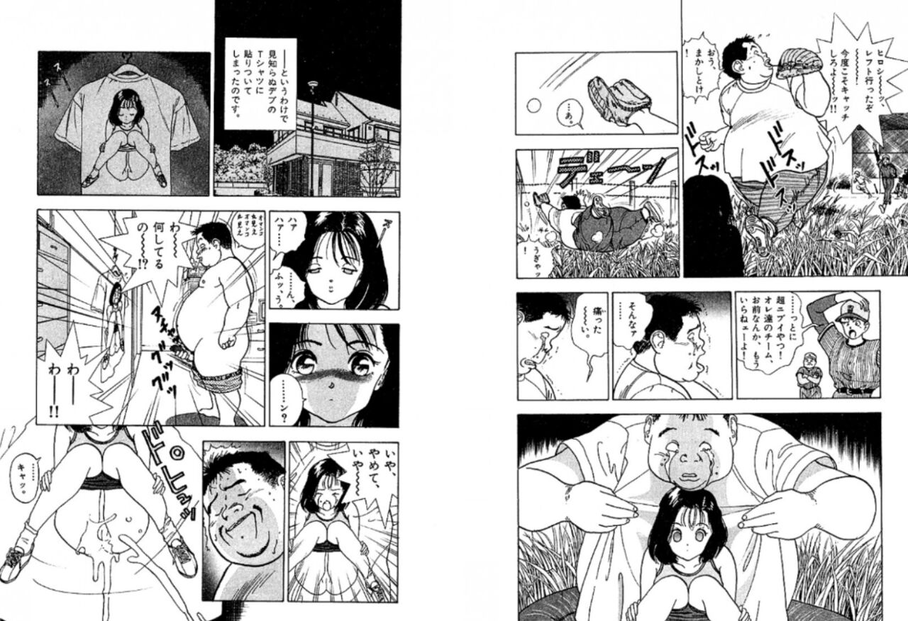 Sketch and Stress 8eme image