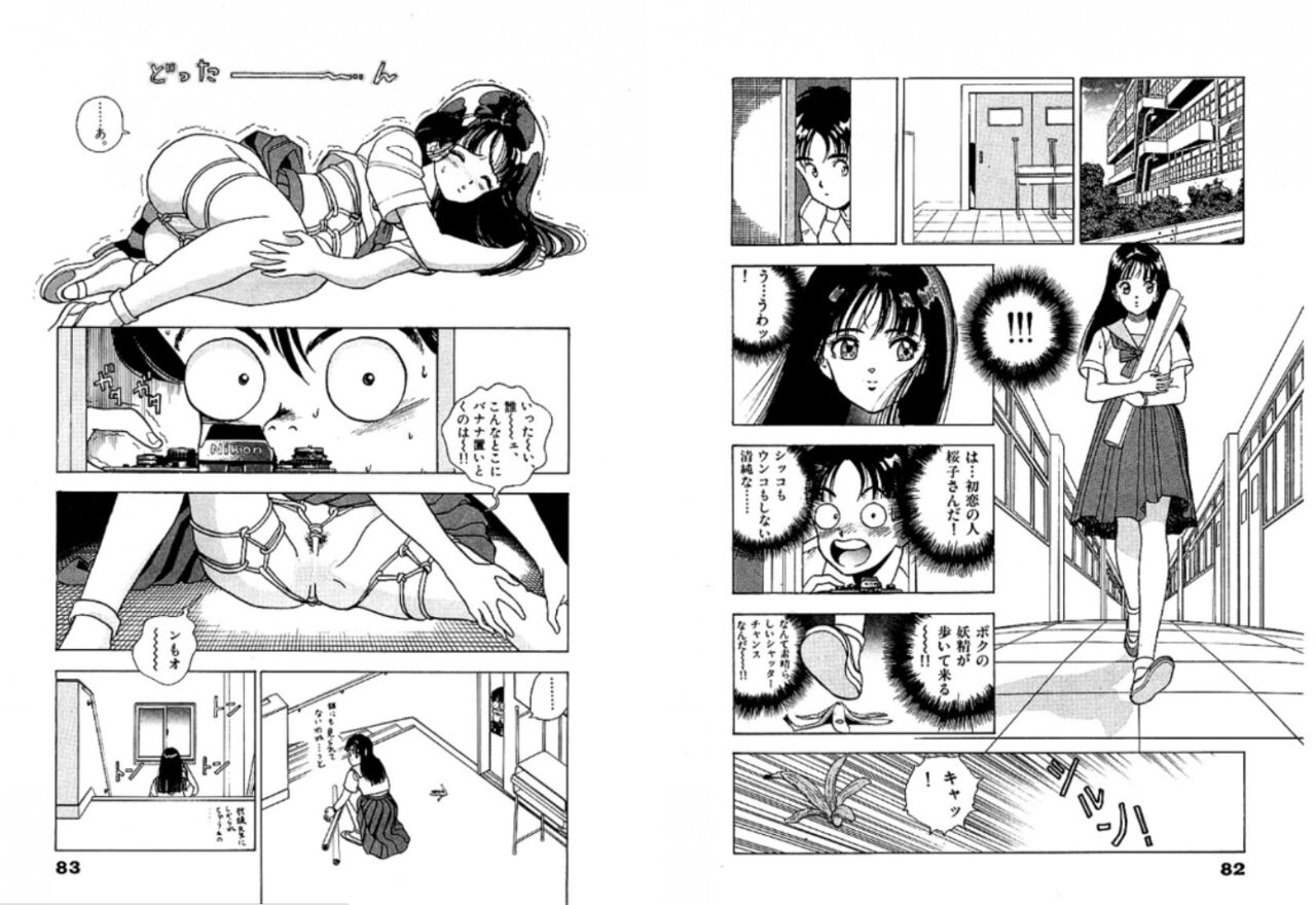 Sketch and Stress 13eme image