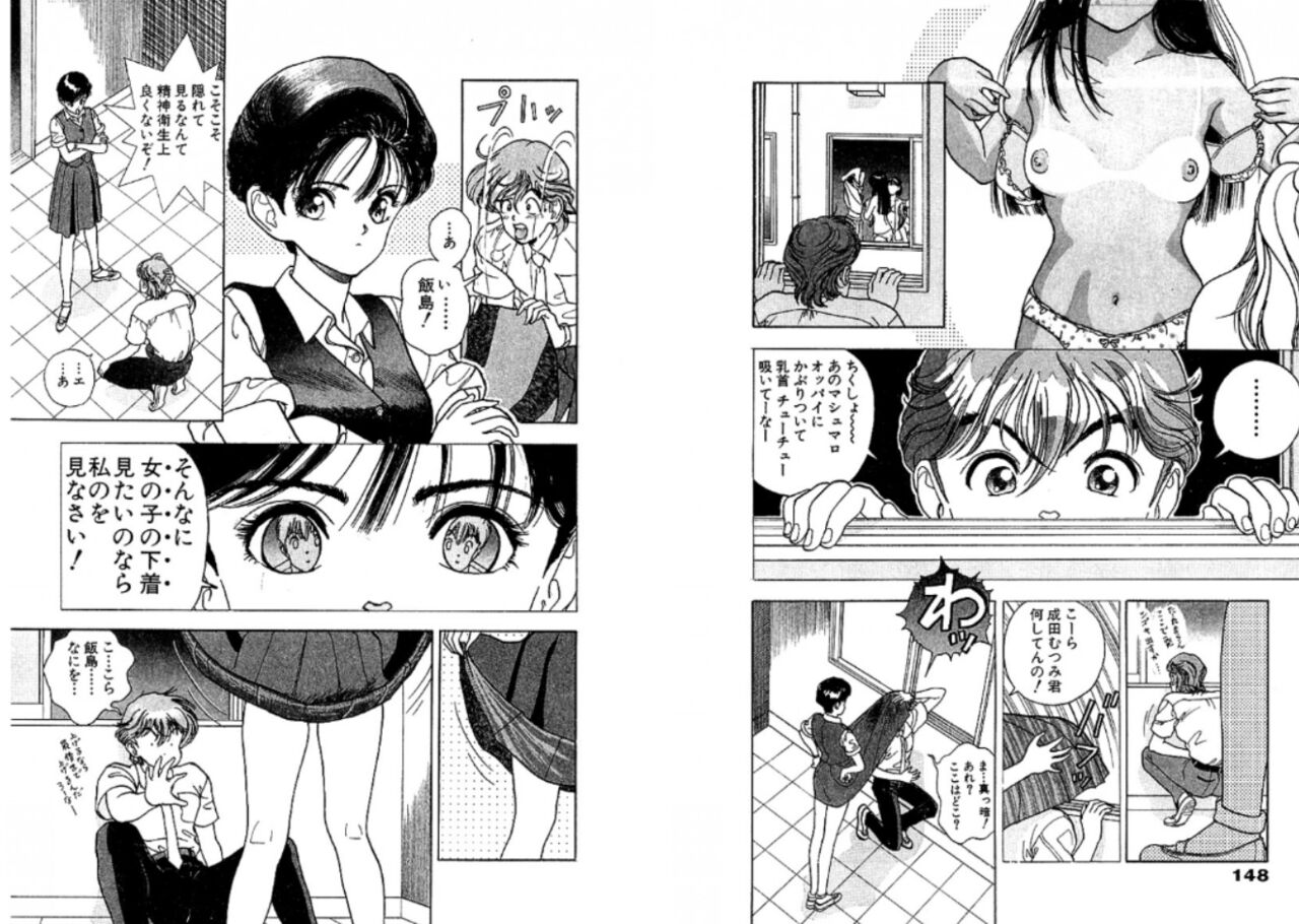 Sketch and Stress 16eme image