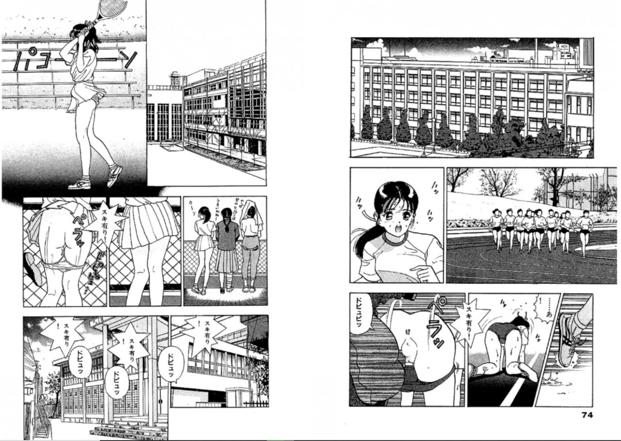 Sketch and Stress 20eme image