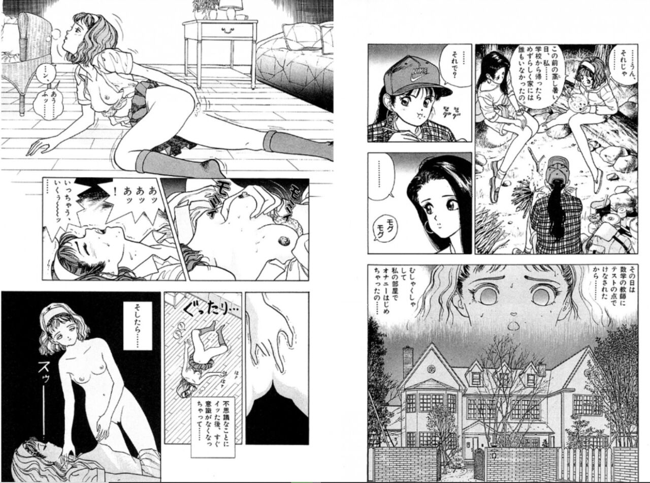 Sketch and Stress 23eme image