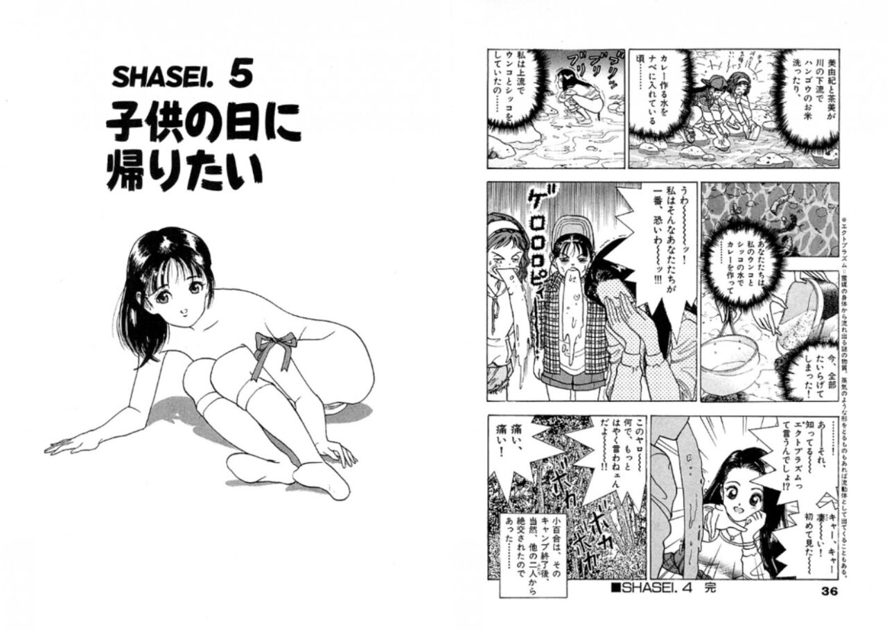 Sketch and Stress 24eme image