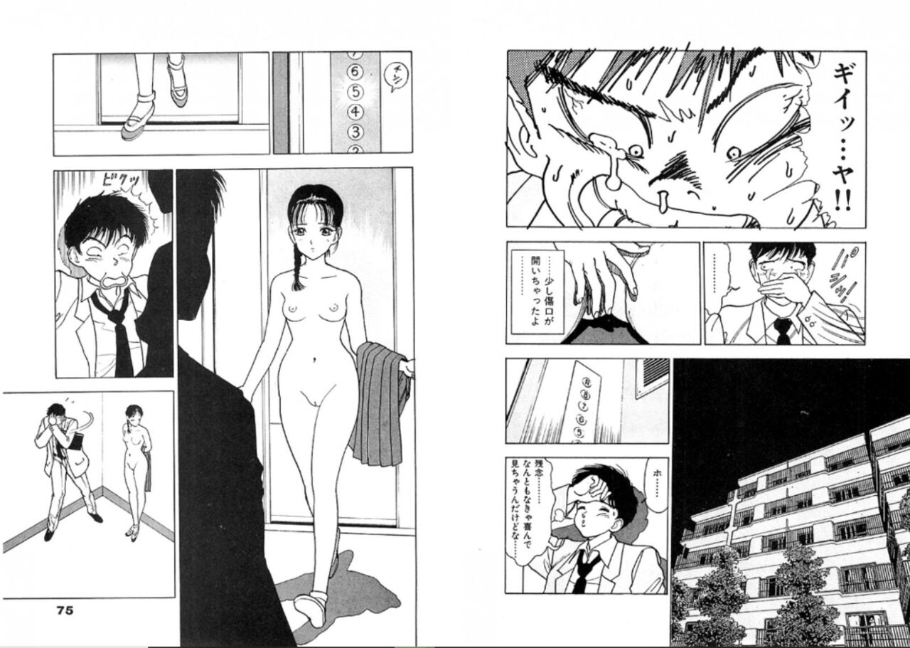 Sketch and Stress 25eme image