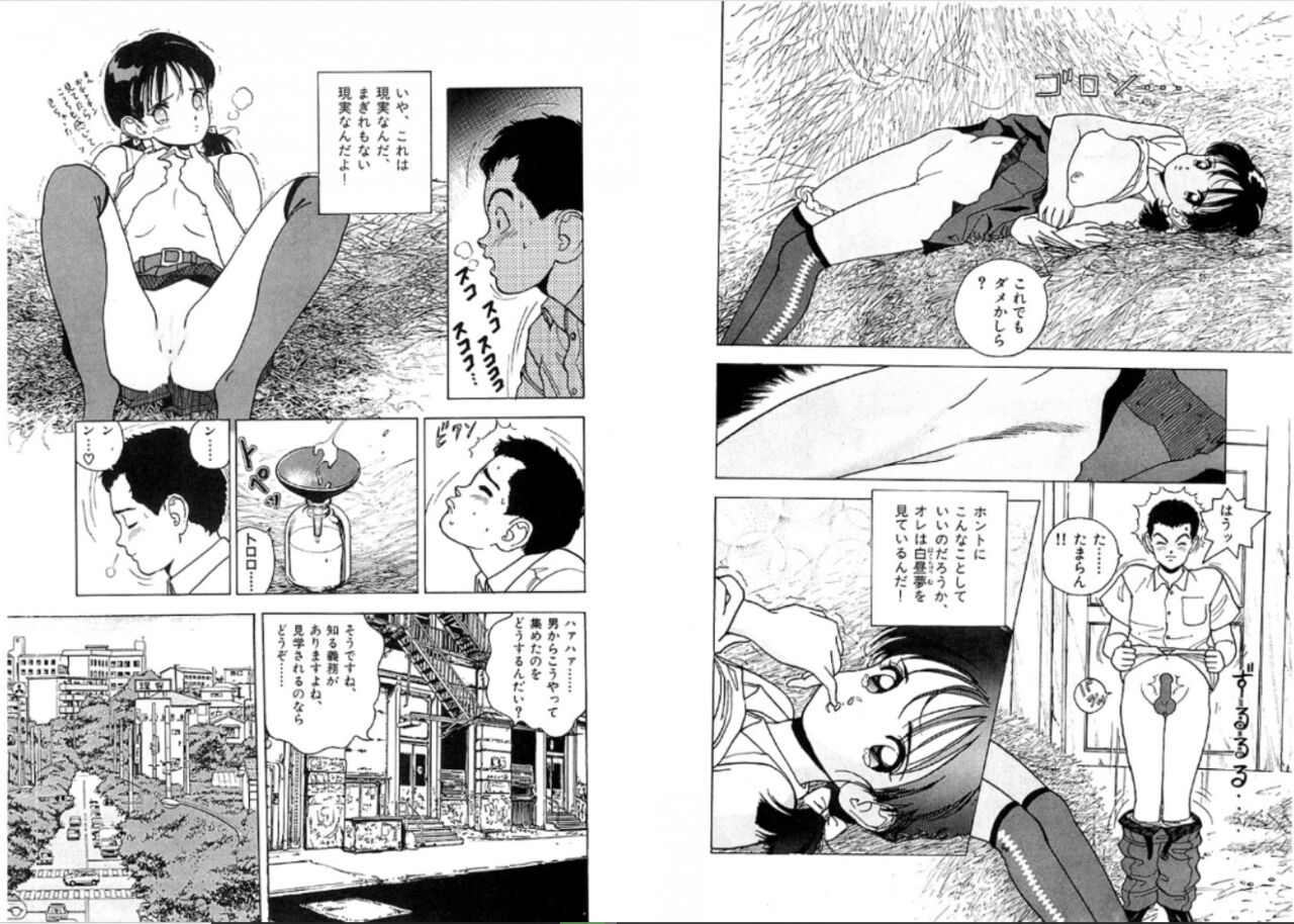 Sketch and Stress 28eme image