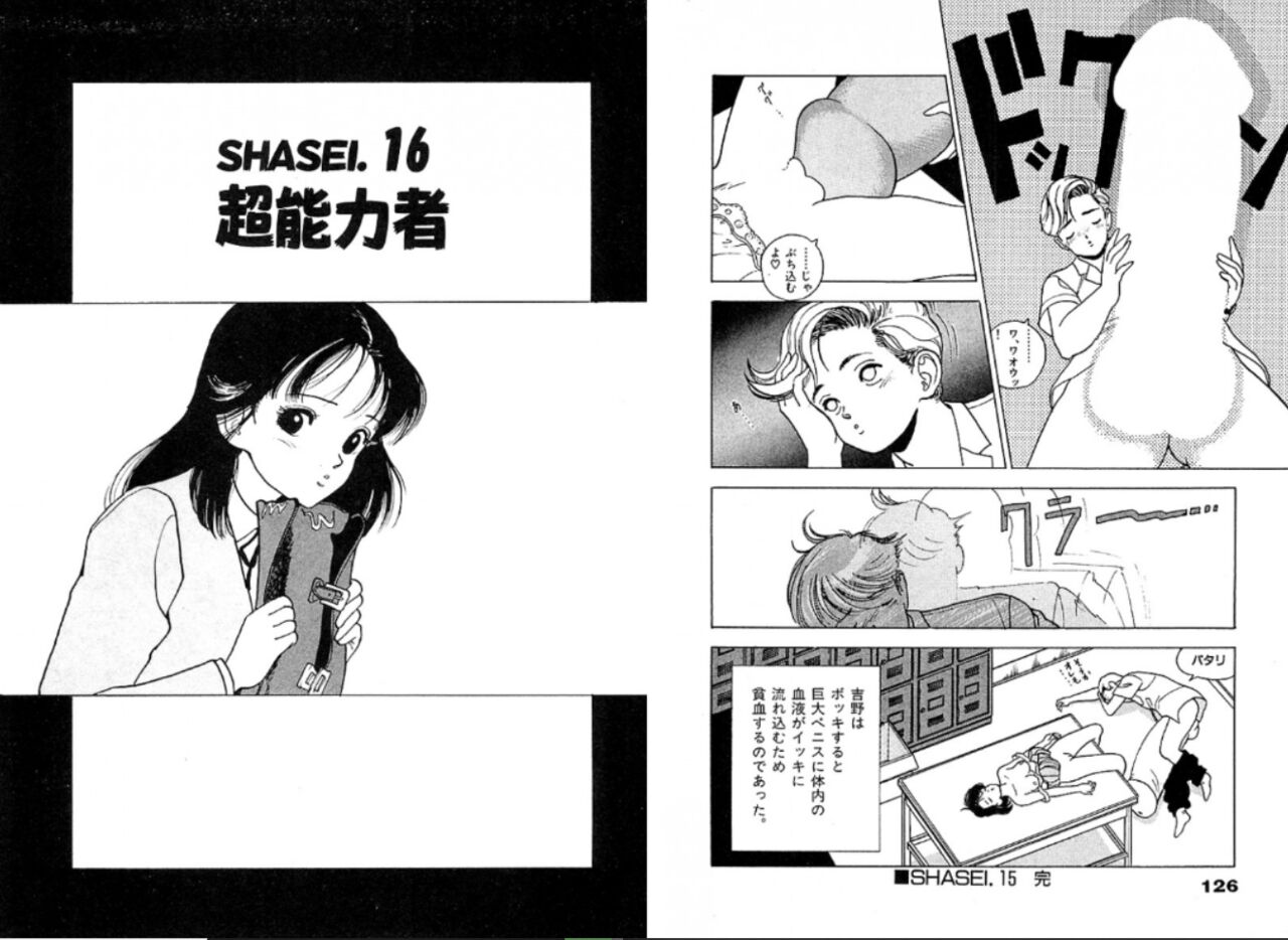 Sketch and Stress 29eme image