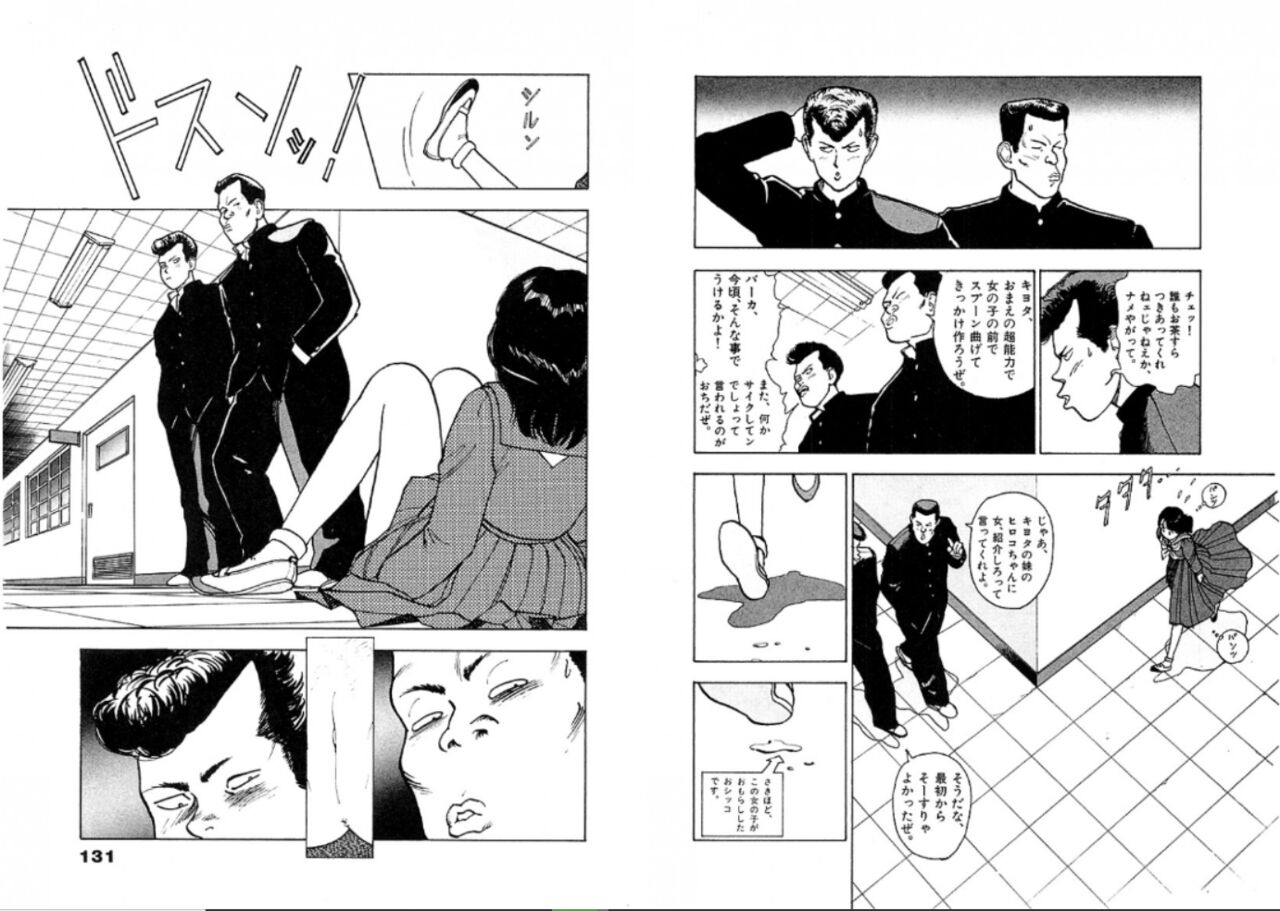 Sketch and Stress 30eme image