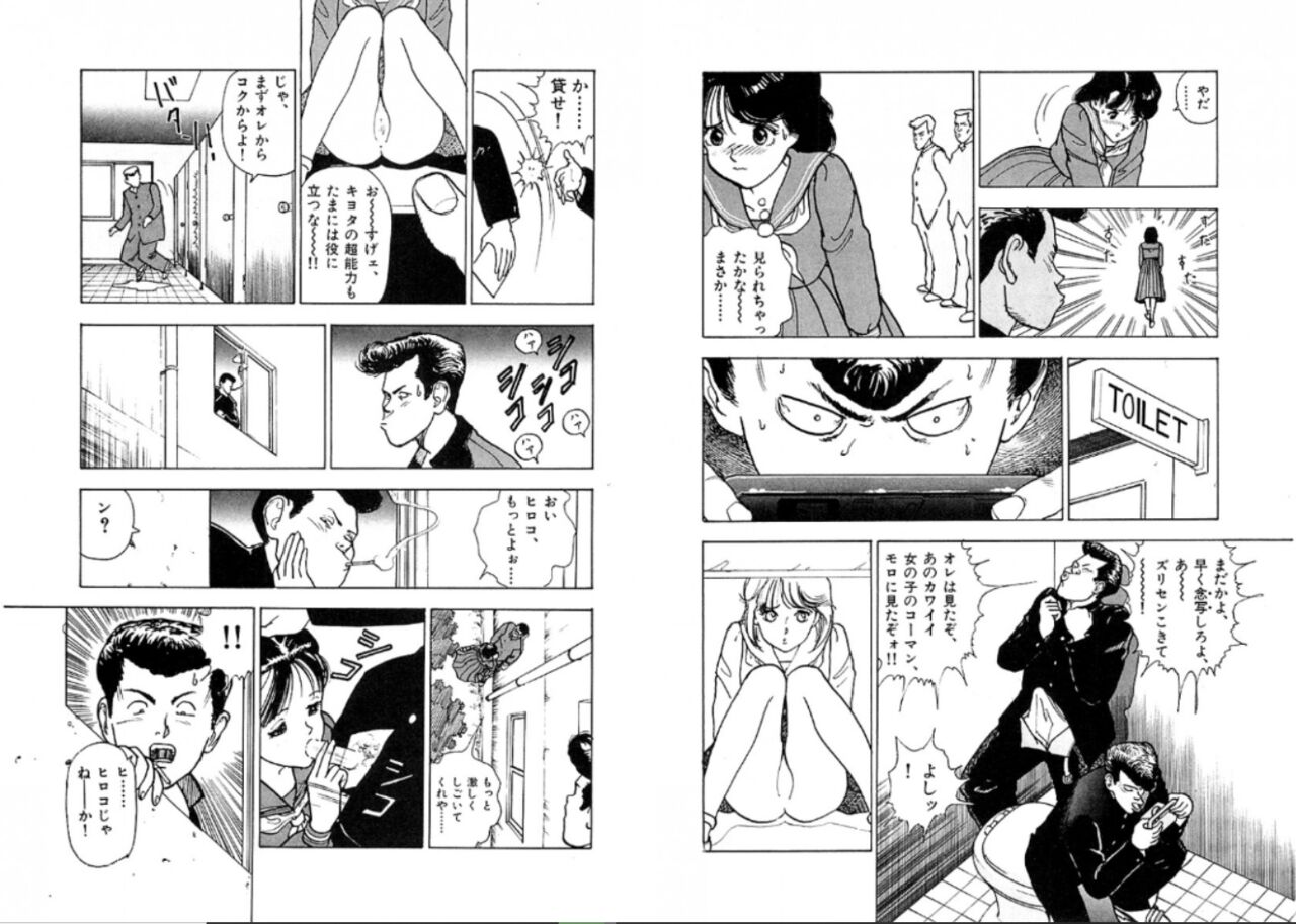 Sketch and Stress 31eme image