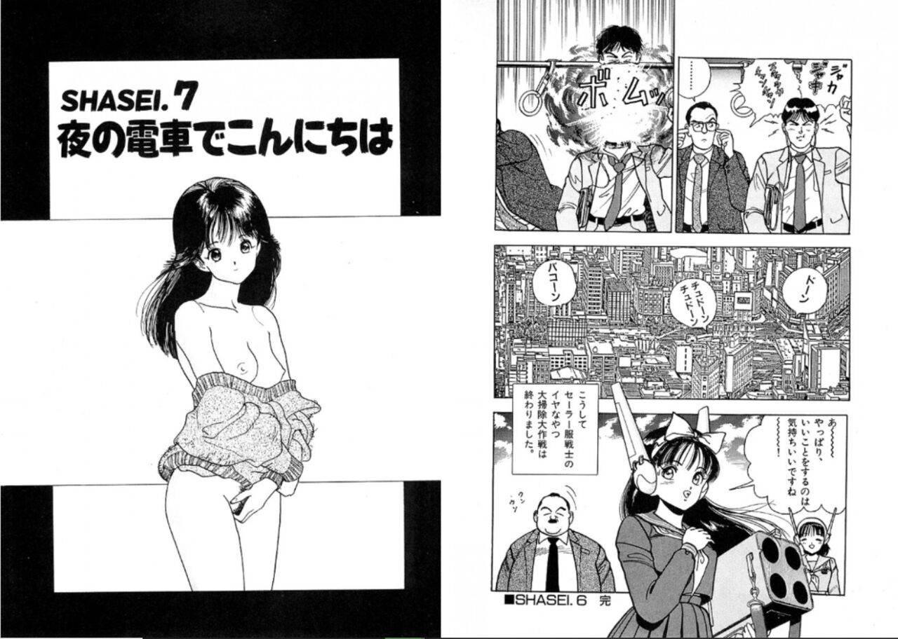 Sketch and Stress 33eme image