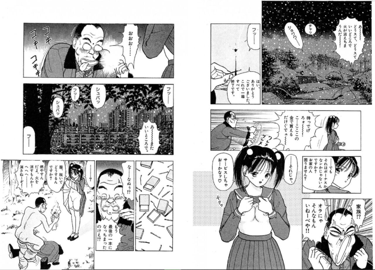 Sketch and Stress 36eme image