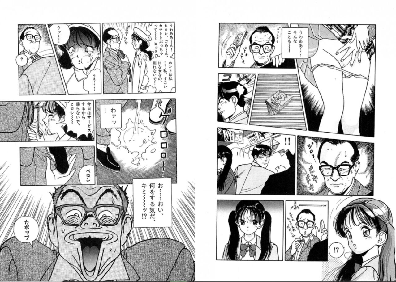 Sketch and Stress 37eme image