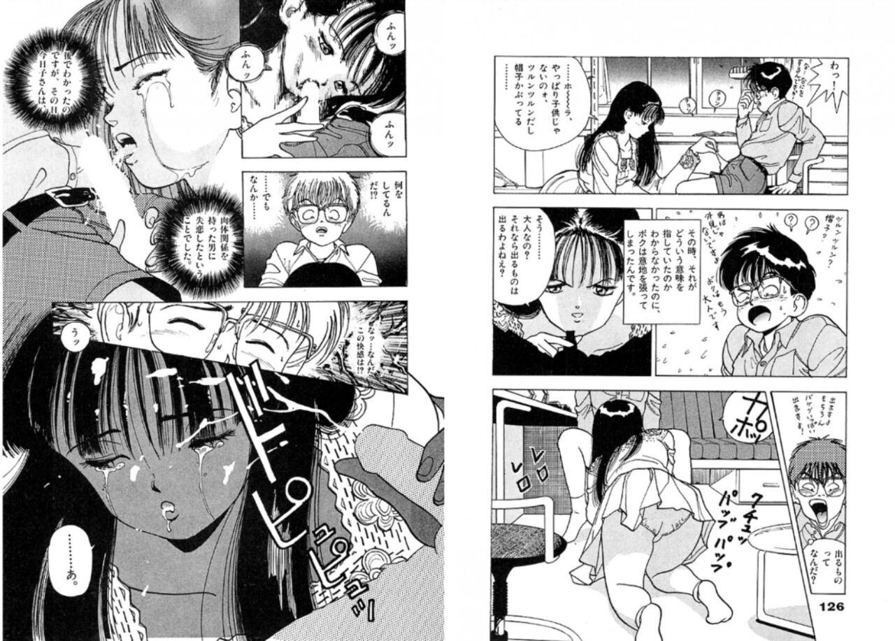 Sketch and Stress 39eme image