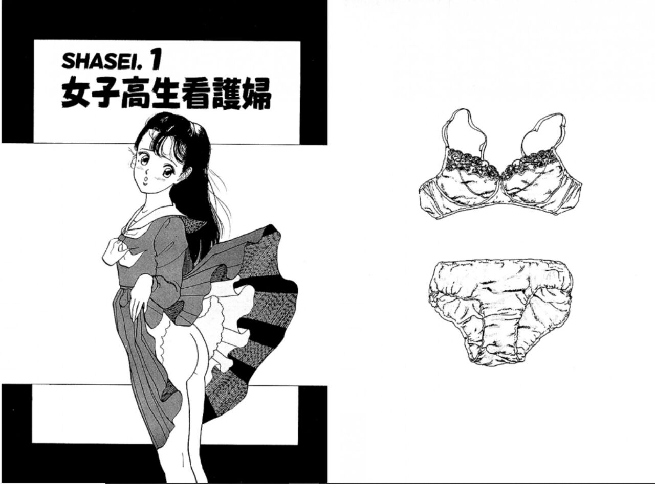 Sketch and Stress 40eme image