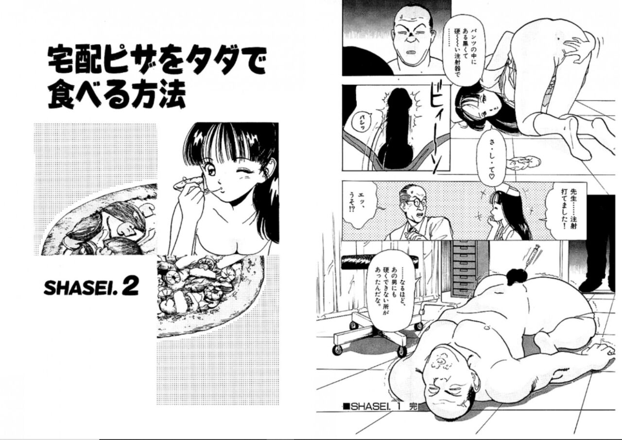 Sketch and Stress 41eme image