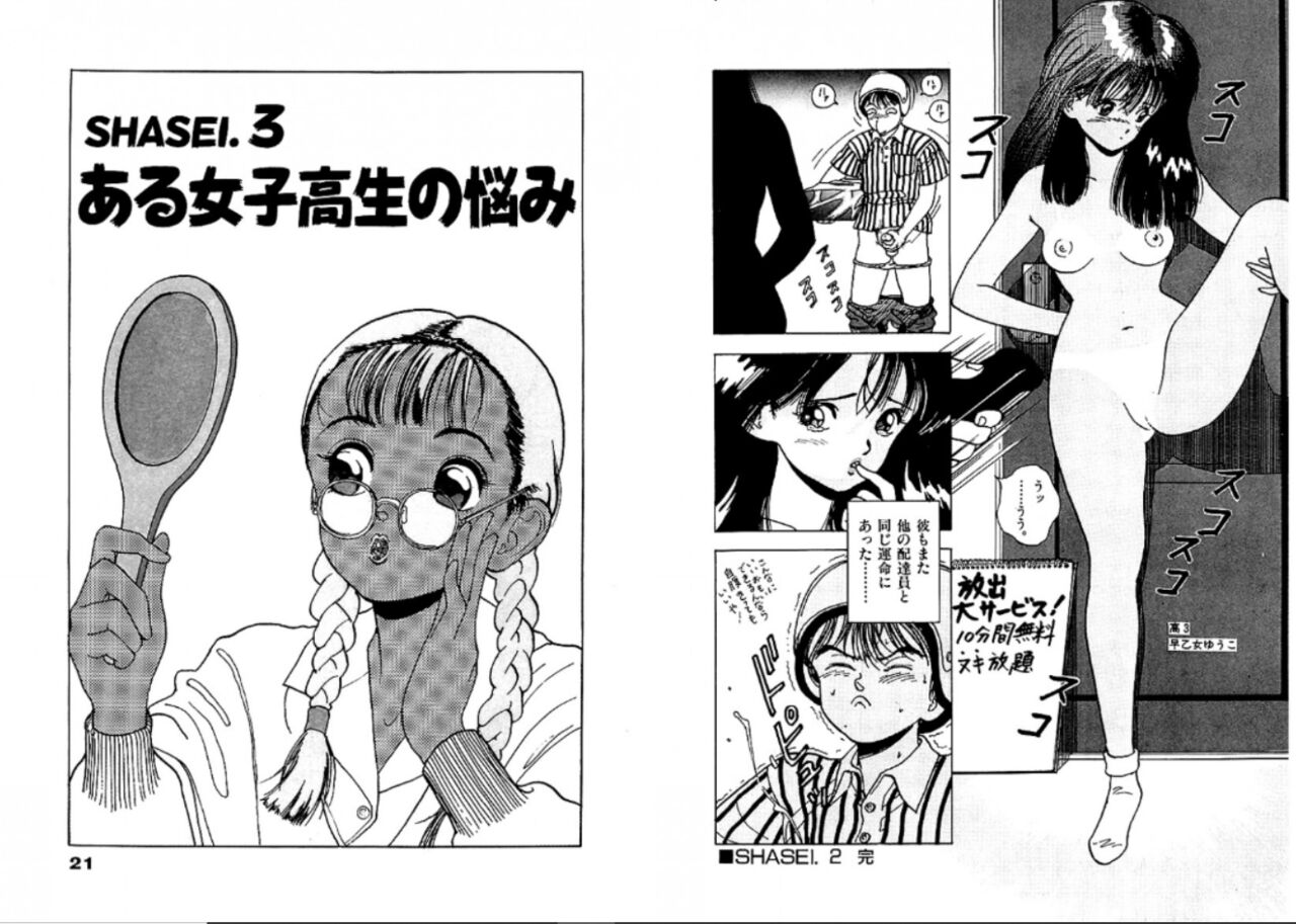 Sketch and Stress 42eme image