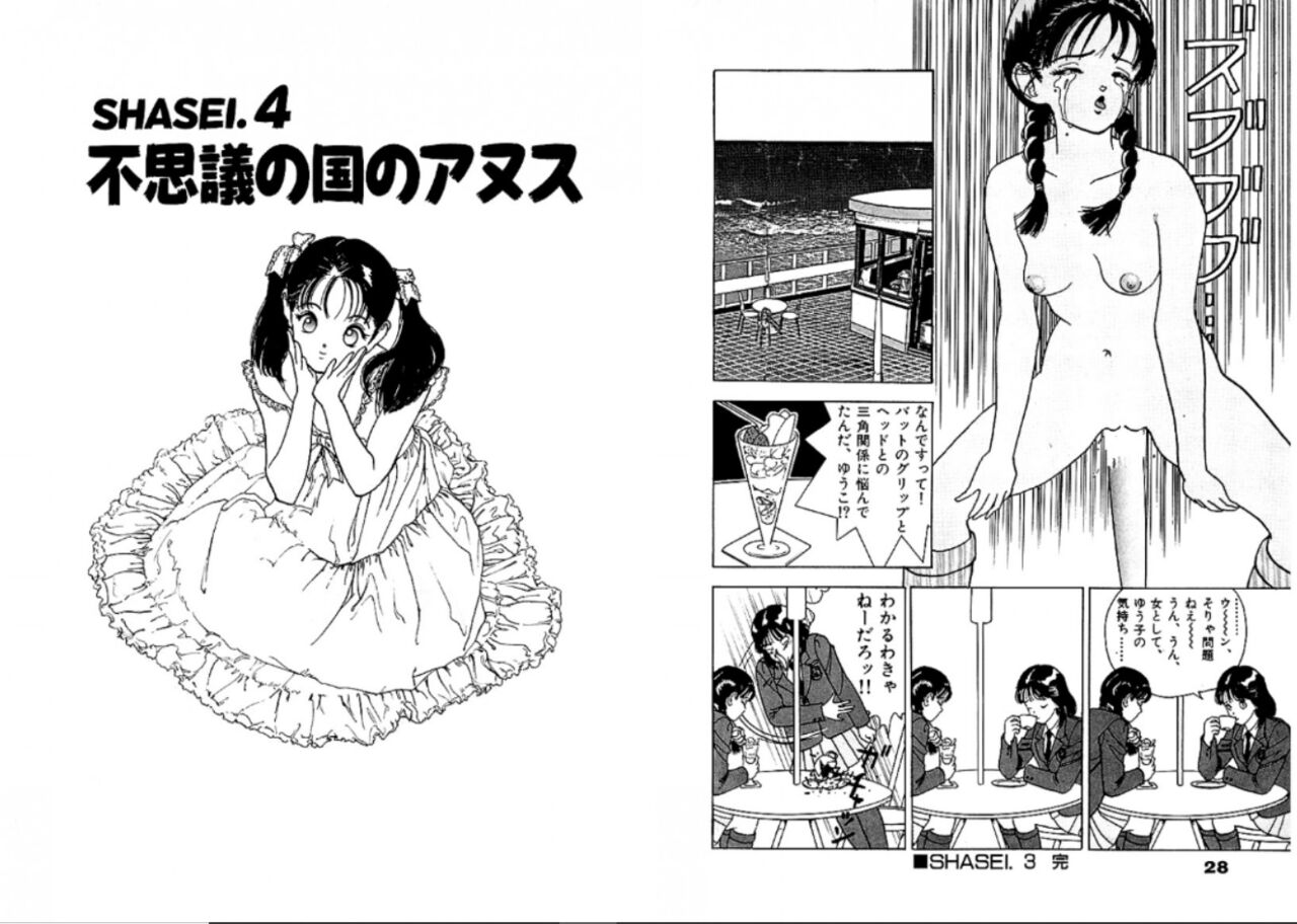 Sketch and Stress 45eme image