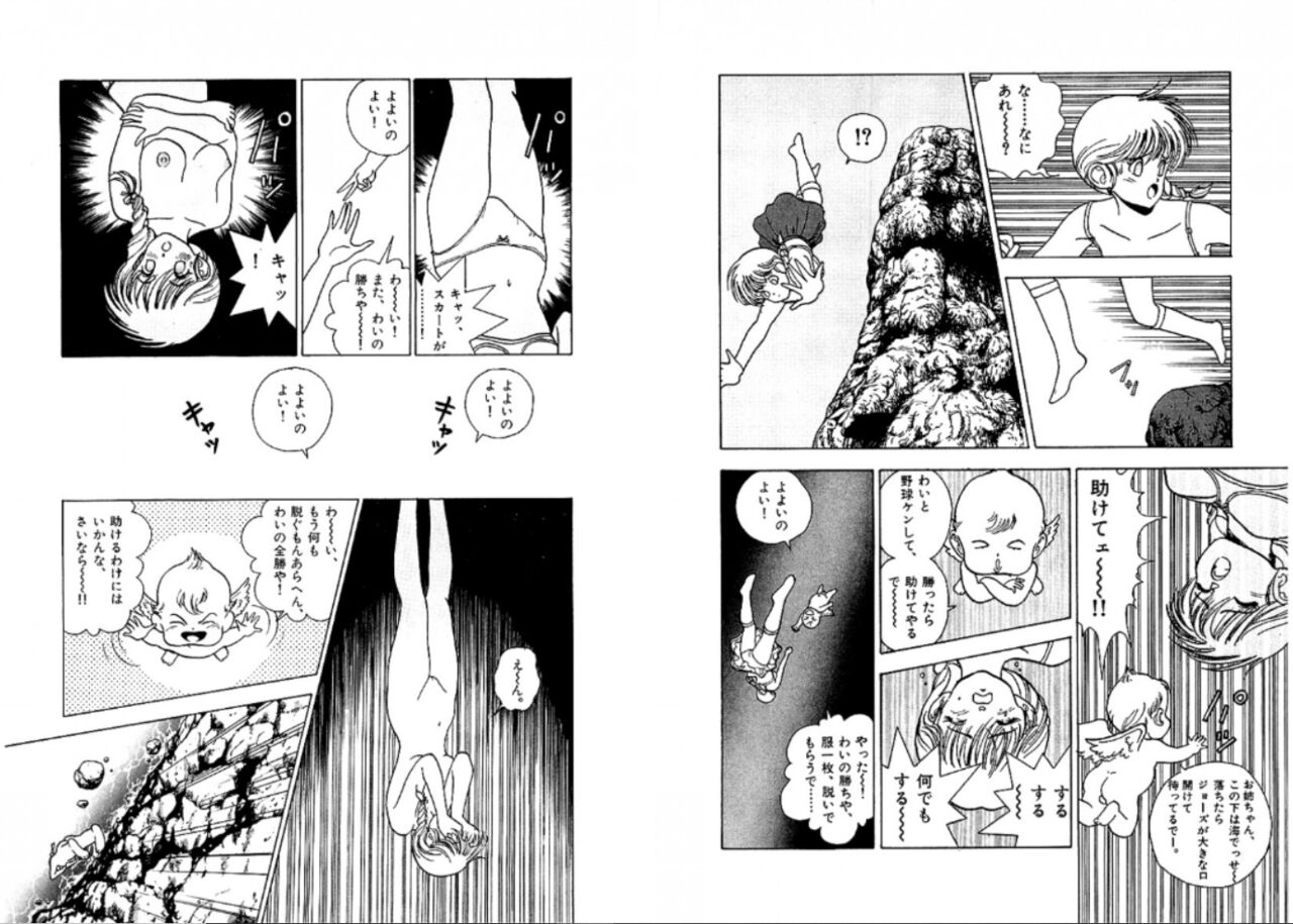 Sketch and Stress 46eme image