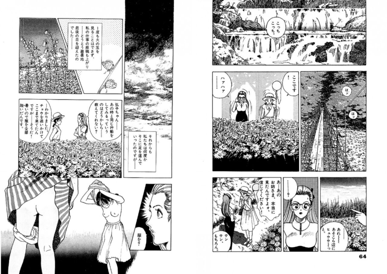 Sketch and Stress 48eme image