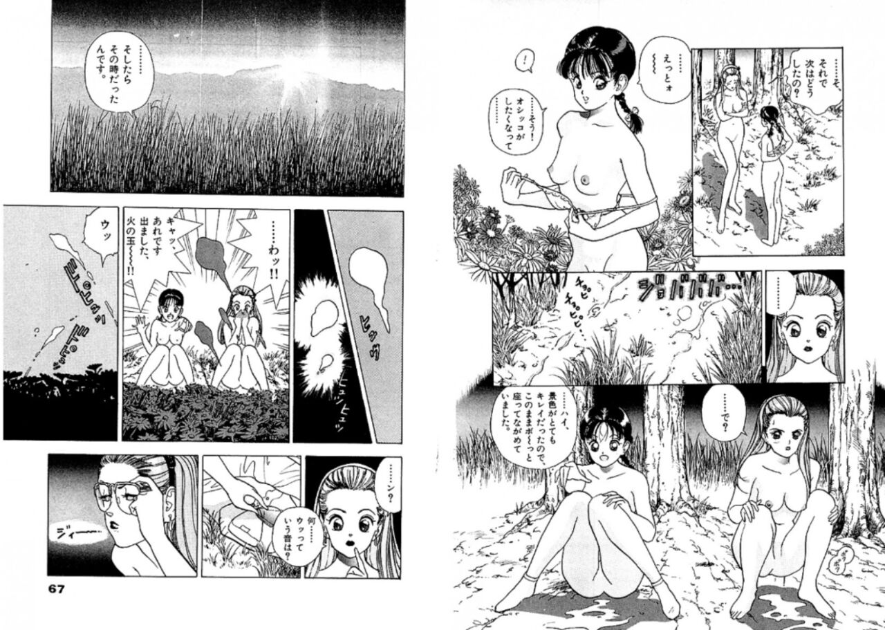 Sketch and Stress 49eme image