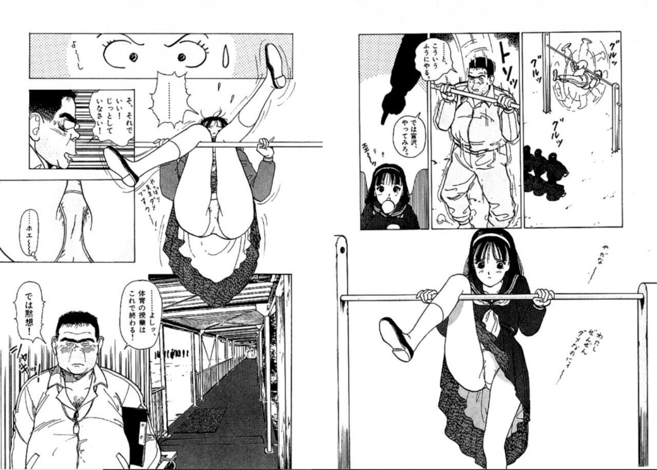 Sketch and Stress 50eme image