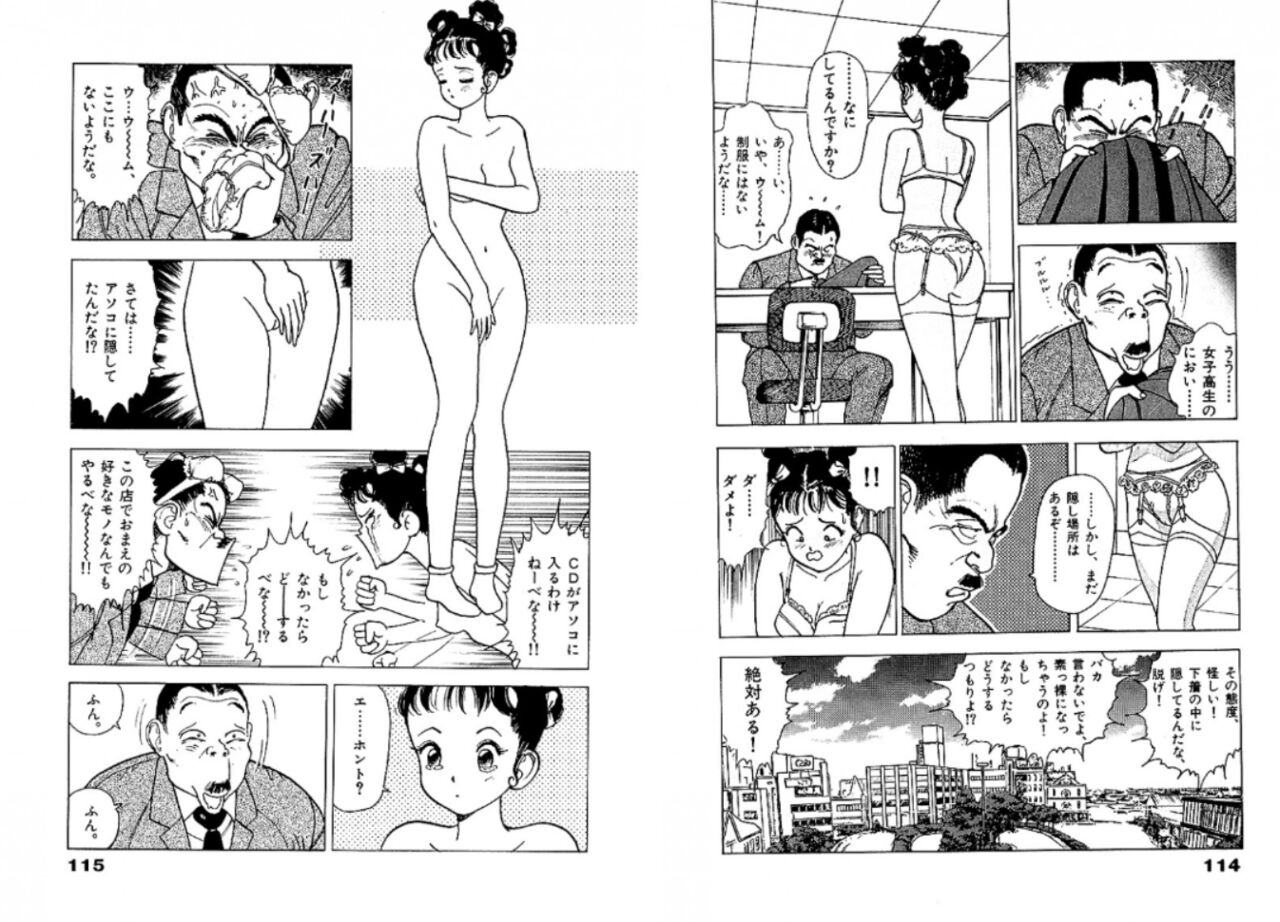 Sketch and Stress 51eme image