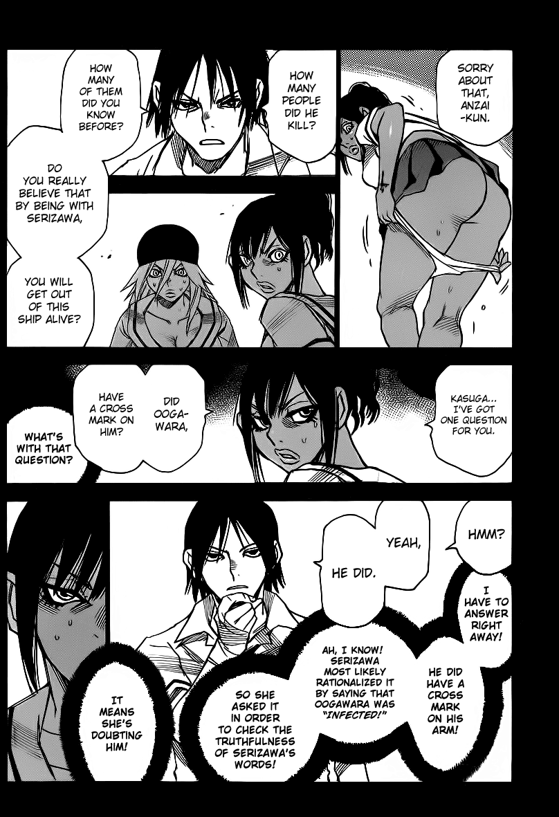 Mouryou no Yurikago image number 5