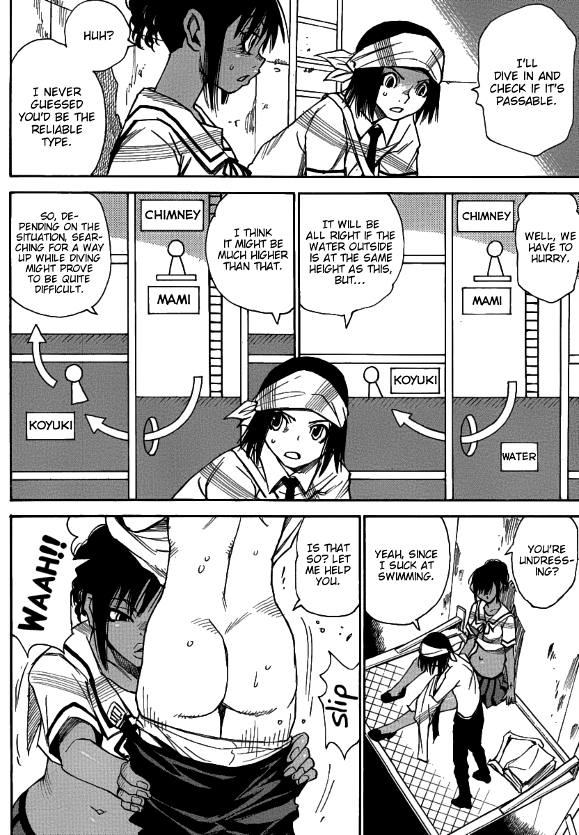 Mouryou no Yurikago image number 7