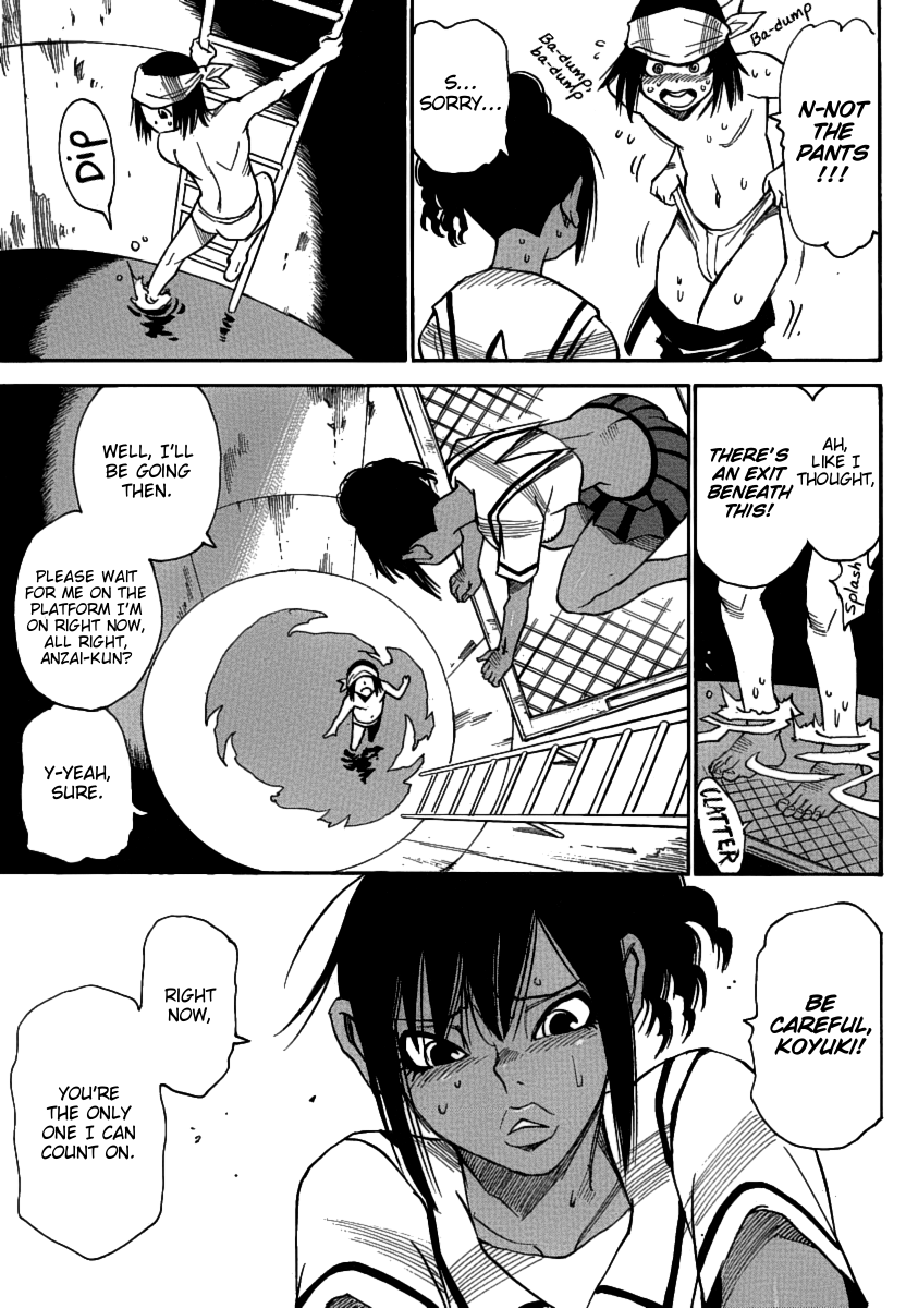 Mouryou no Yurikago image number 8