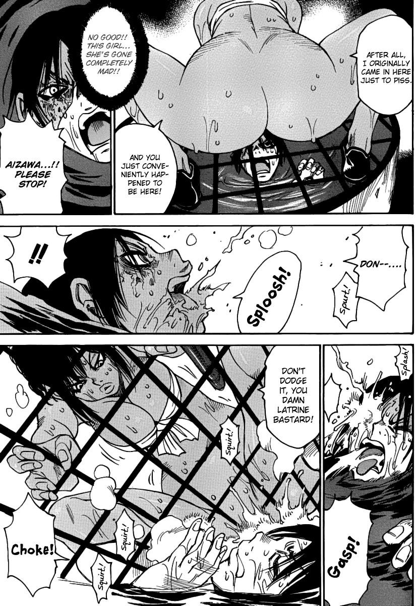 Mouryou no Yurikago image number 12