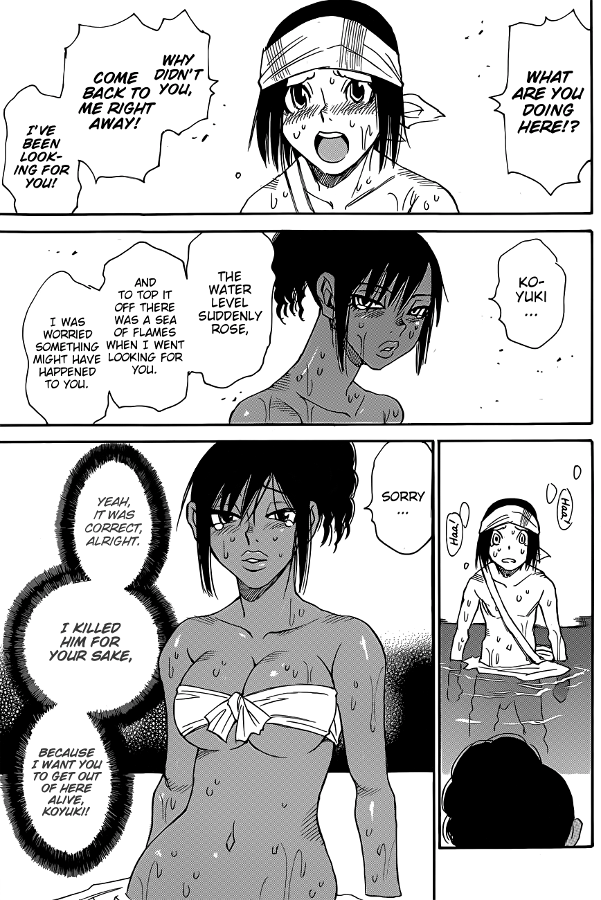 Mouryou no Yurikago image number 13