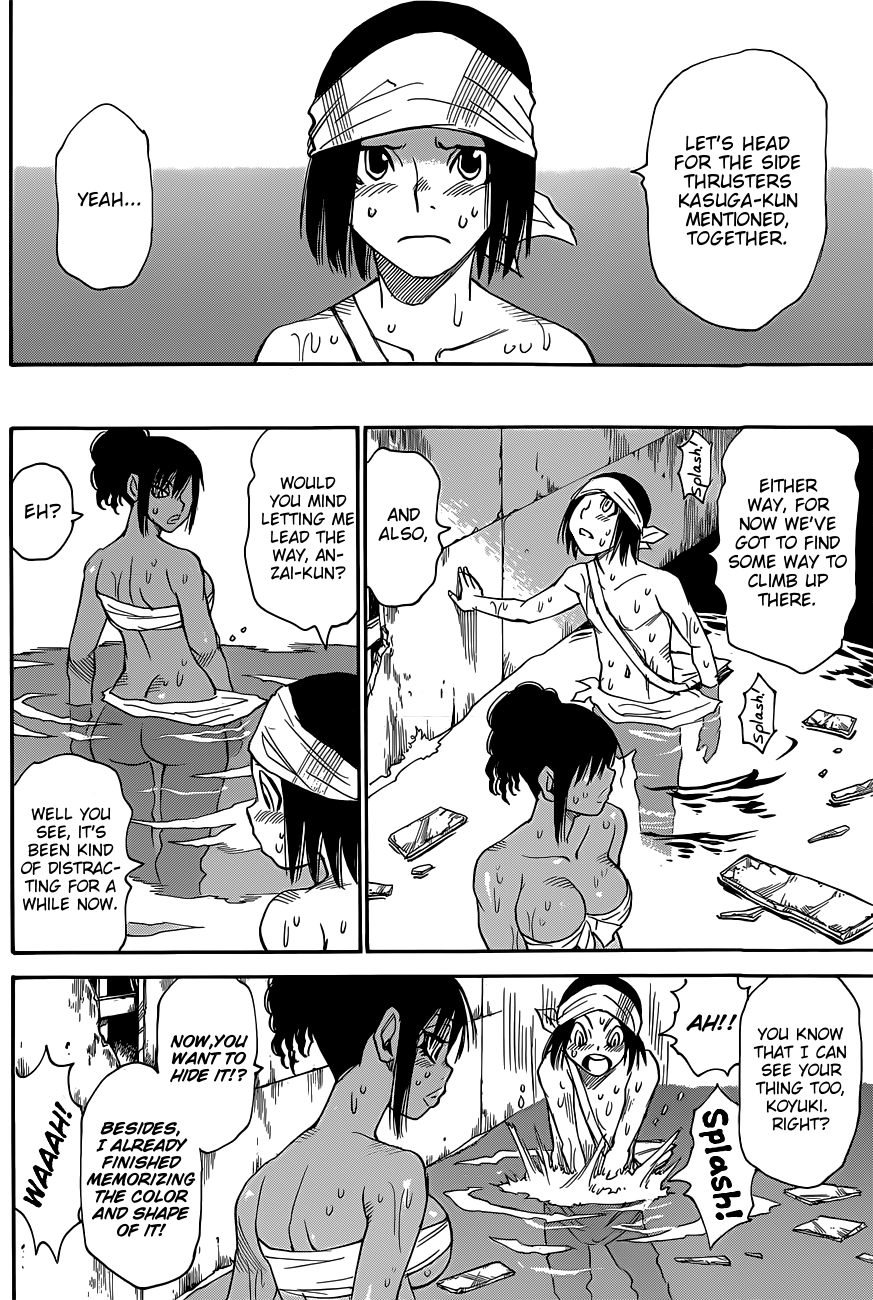 Mouryou no Yurikago image number 14