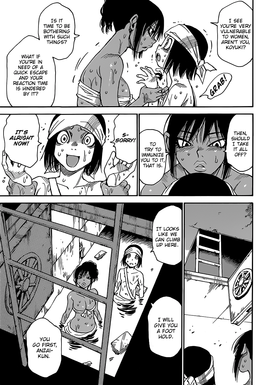 Mouryou no Yurikago image number 15