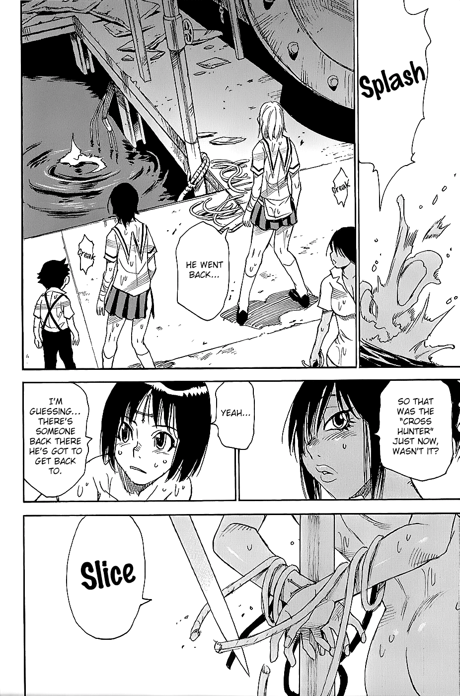 Mouryou no Yurikago image number 20