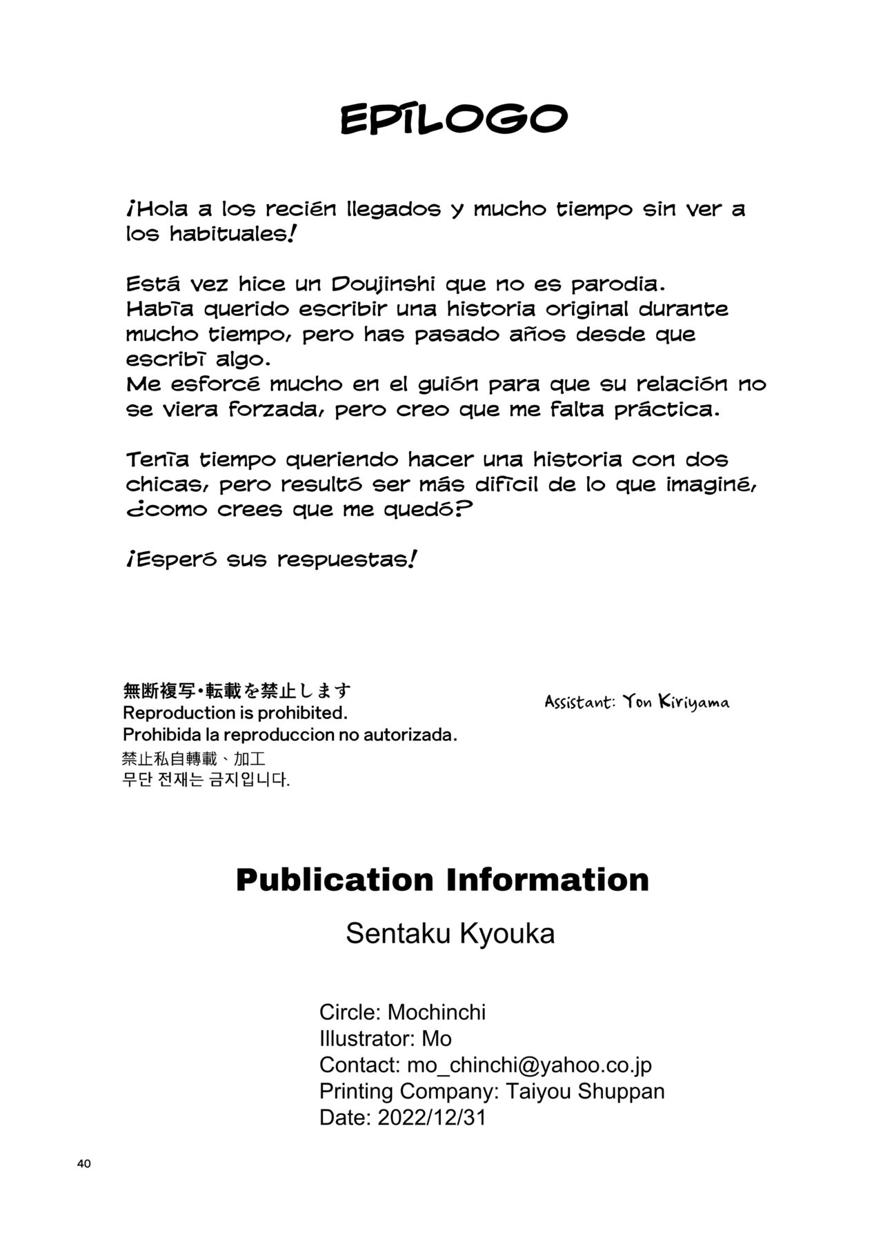 [Mochinchi (Mo)] Sentaku Kyouka | Enseñanza Selectiva [Spanish] [NekoCreme] [Digital] image number 41