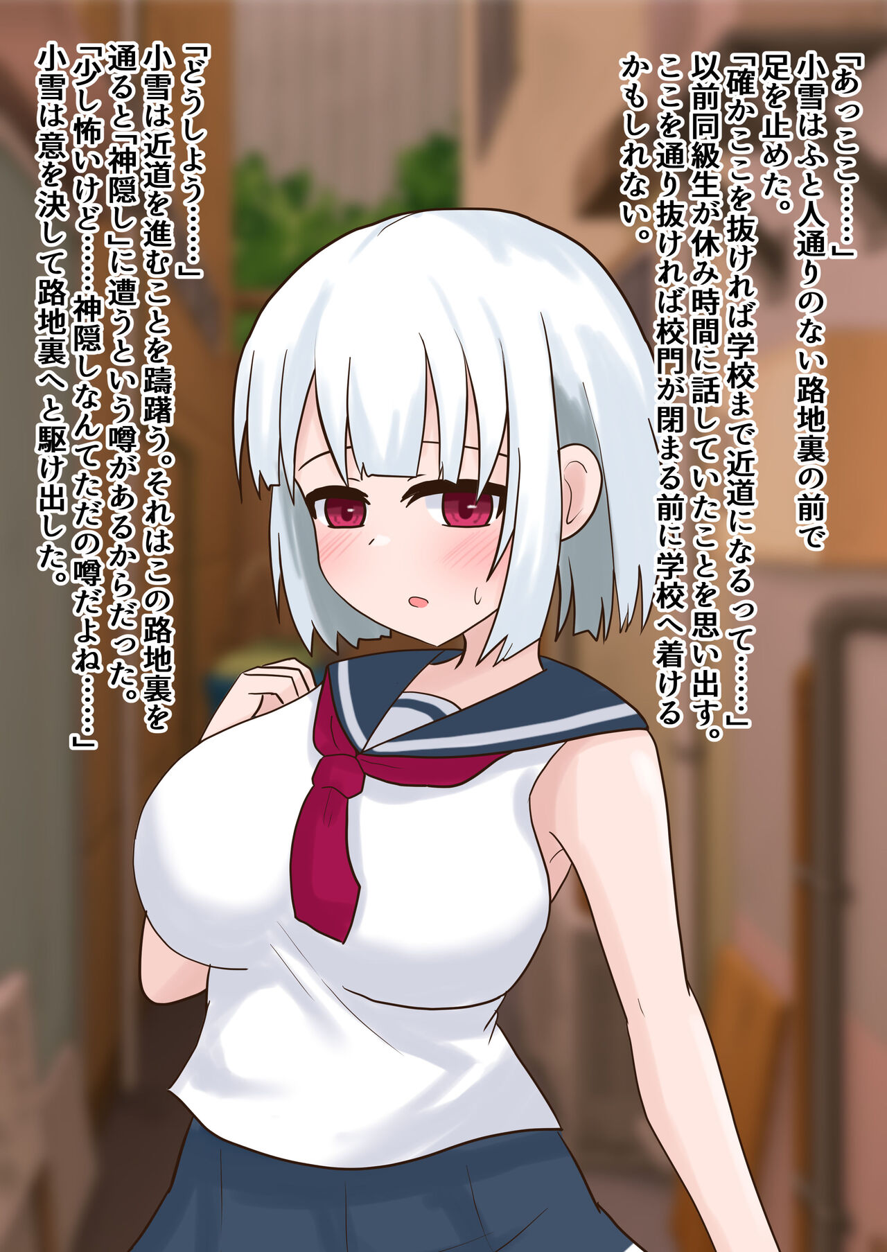 [Prime1865] Shoujo wa Futanari Shibosei Shokushu no Esa imagen número 4