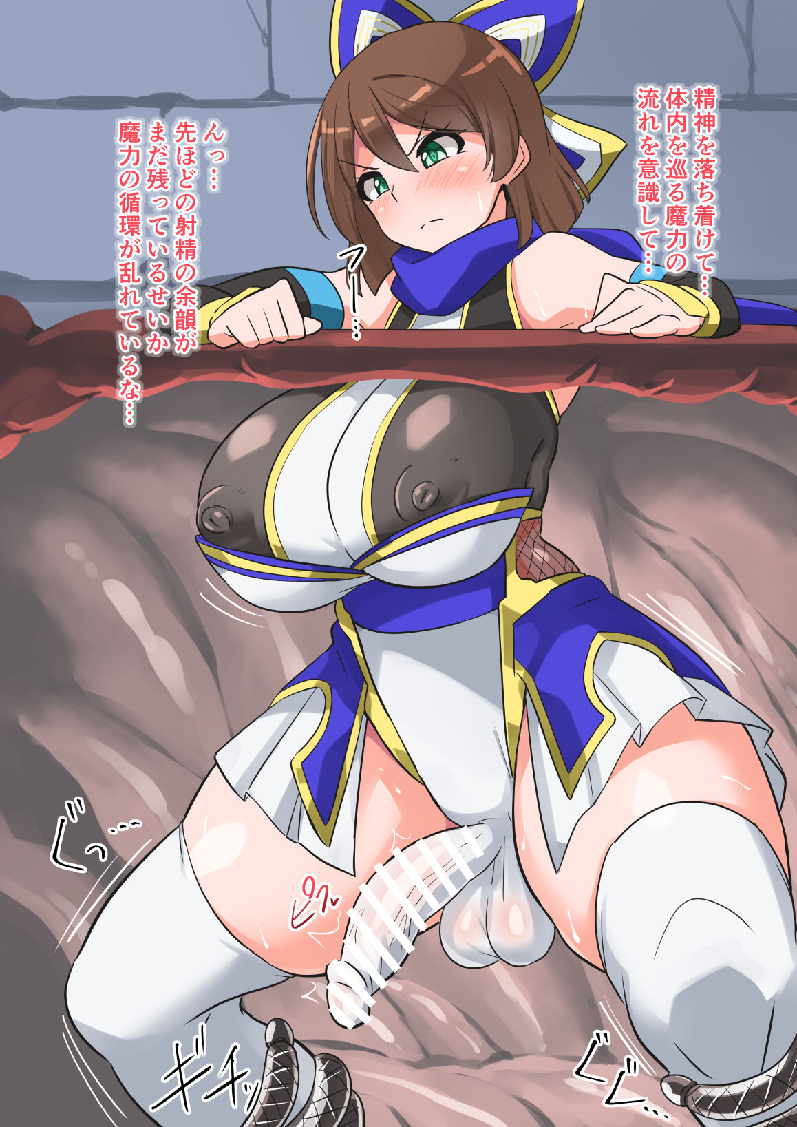 [Yurariya (Yurari)] Taimanin Shizuku Futanari Chijoku Emaki Shi (Shironeko Project) 画像番号 41