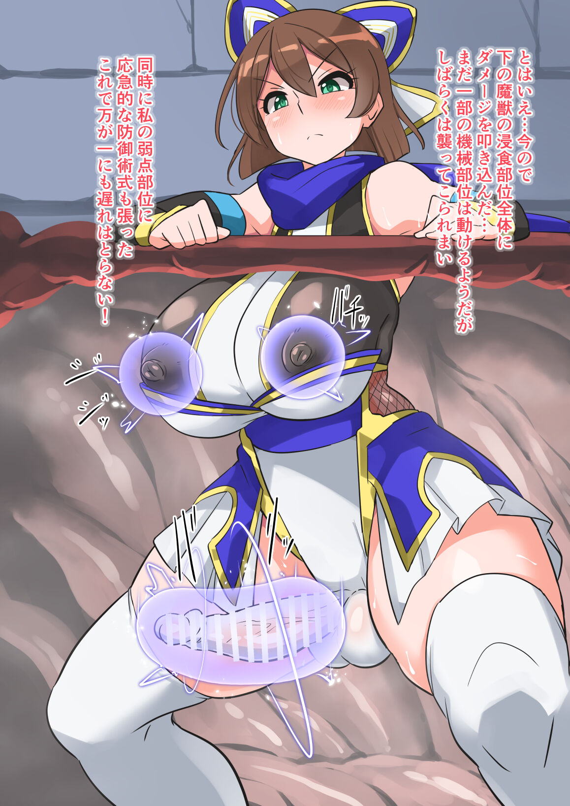 [Yurariya (Yurari)] Taimanin Shizuku Futanari Chijoku Emaki Shi (Shironeko Project) 画像番号 79