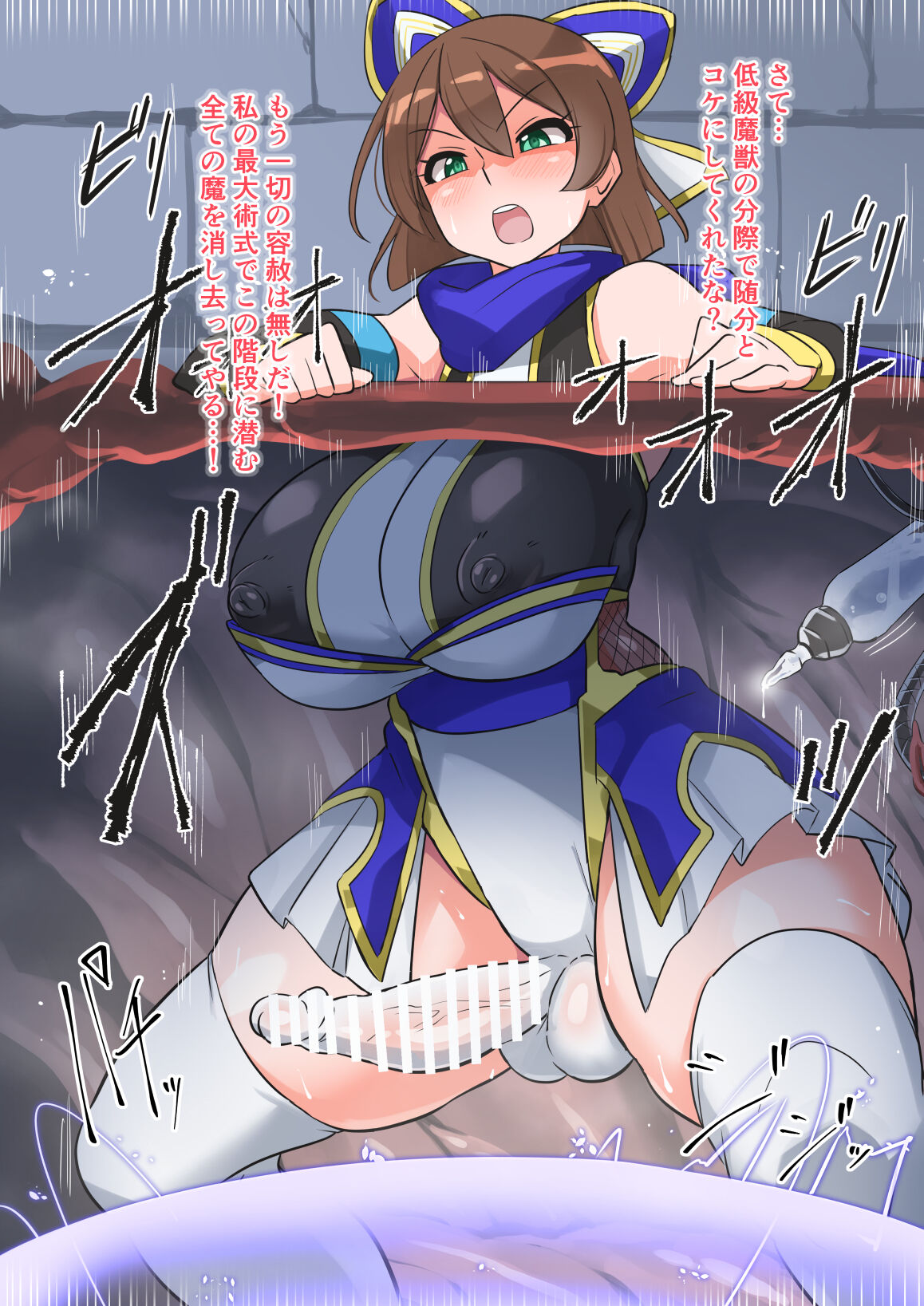 [Yurariya (Yurari)] Taimanin Shizuku Futanari Chijoku Emaki Shi (Shironeko Project) 画像番号 81