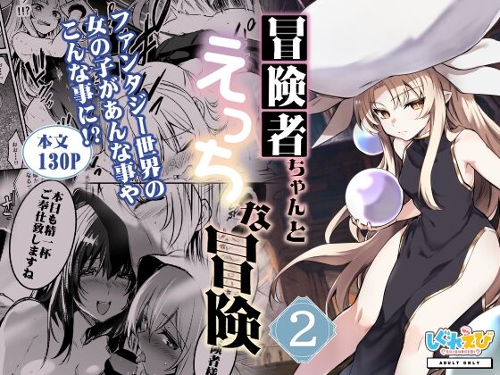 [レフトハンド] 敵の石化魔法を食らってしまい、身に着けている装備品や服も石化してぼろぼろと崩れていき、徐々に裸婦像へと変わっていく冒険者ちゃん 图片编号 8