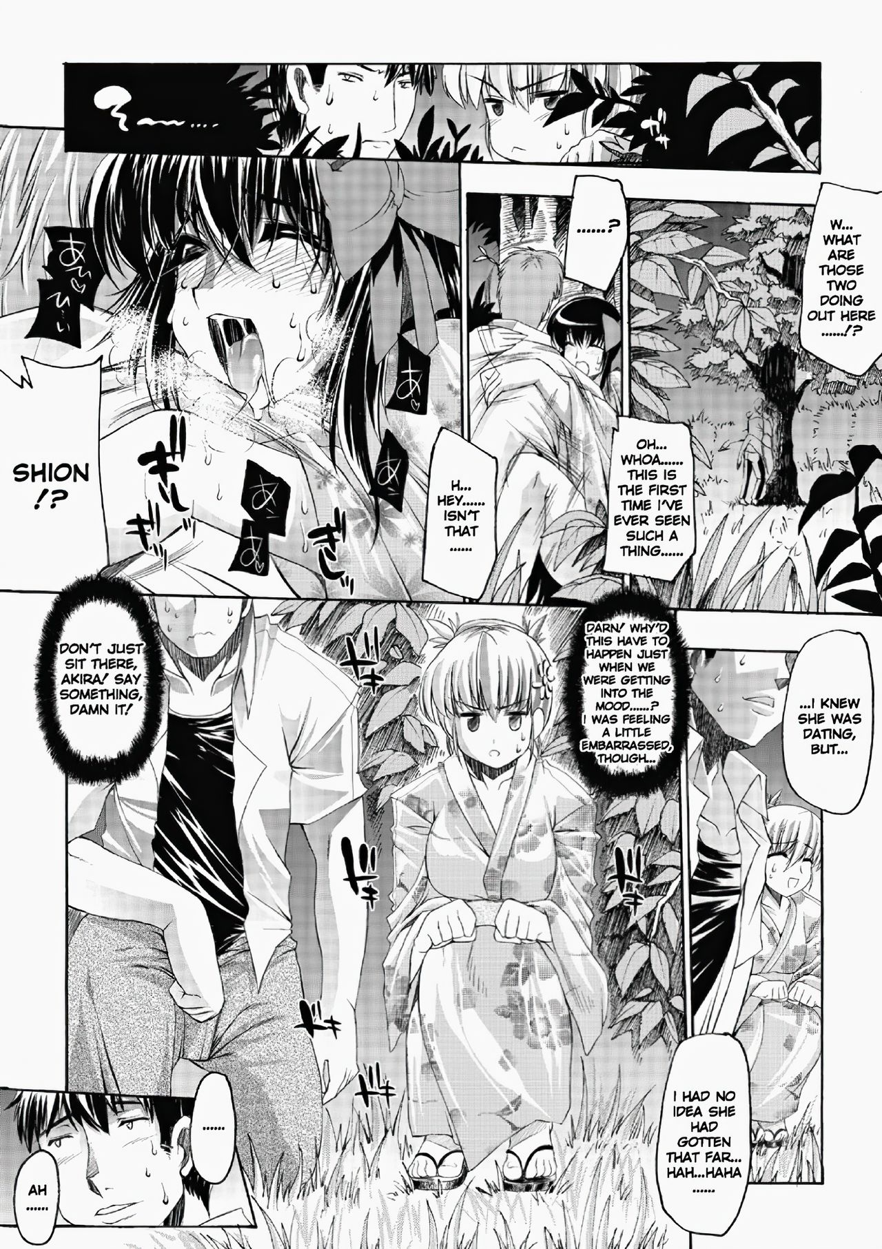 Glow With Sunflower 图片编号 7