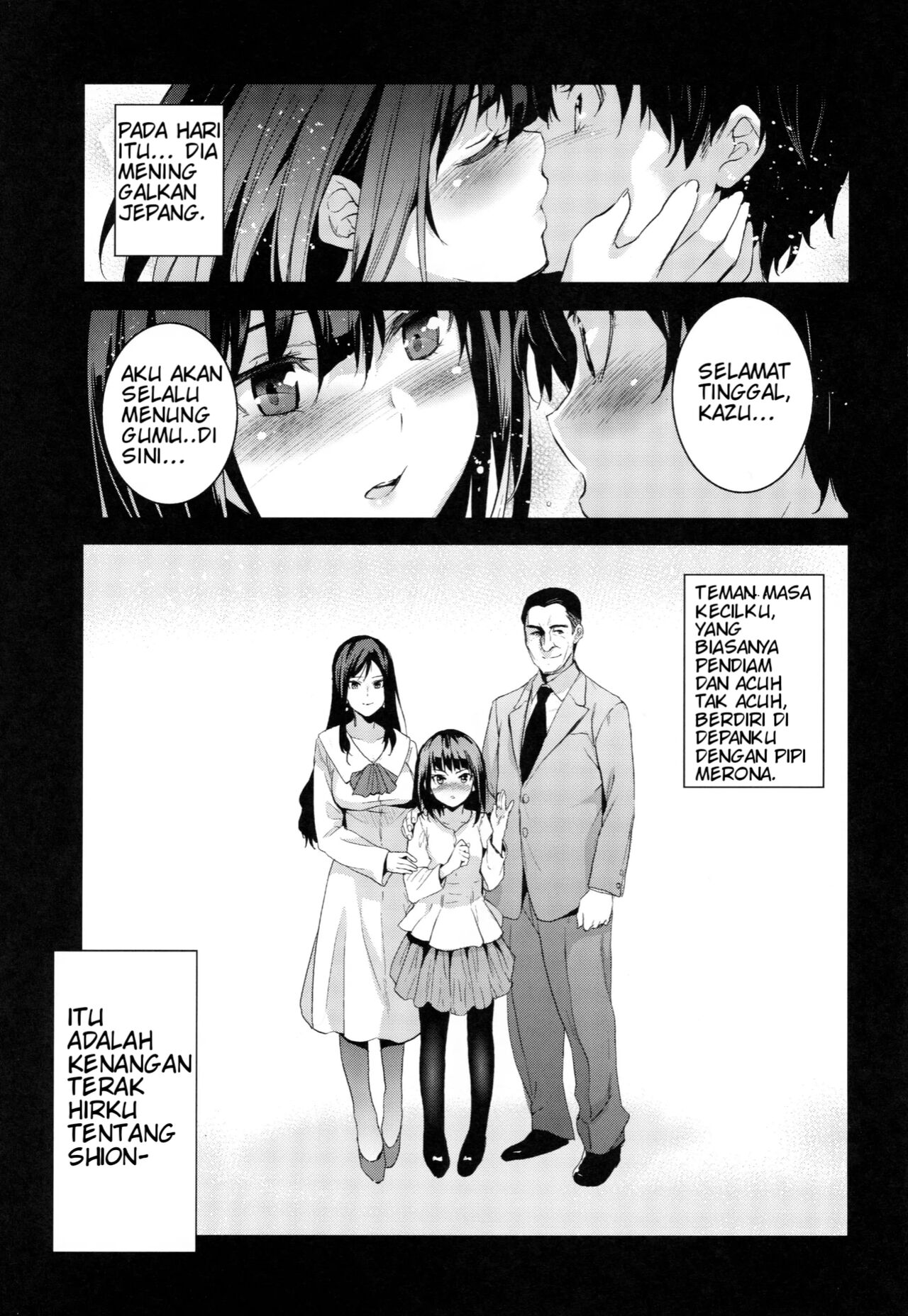 (C96) [Jingai Makyou (Inue Shinsuke)] Otonari no Nie - Saikai Shita Osananajimi no Ie de Okita Koto. [Indonesian] [UStranslation] 画像番号 2