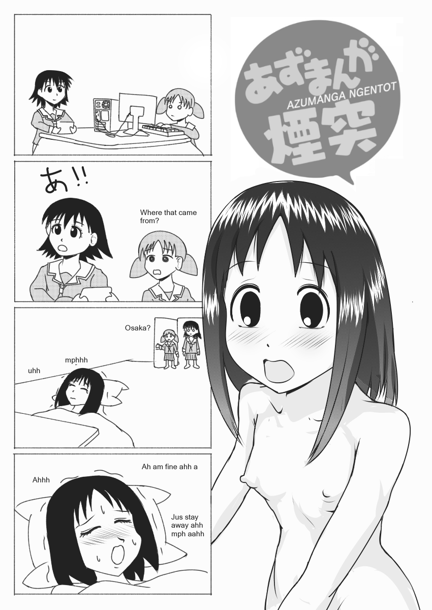 [Shiroganeya (HITEN, VELEY TUDO, GINSEIOU, UMEDAMA NABU, KIRIZUKI)] Azumanga Ngentot Netorare Jancuk Bajingan Anjing Jawir Bangsat Pepek Haram Jadah Celaka Kafir Cibai Lancau Sial Peler Asu Kontol Neegers Fucker VOL 1 20eme image