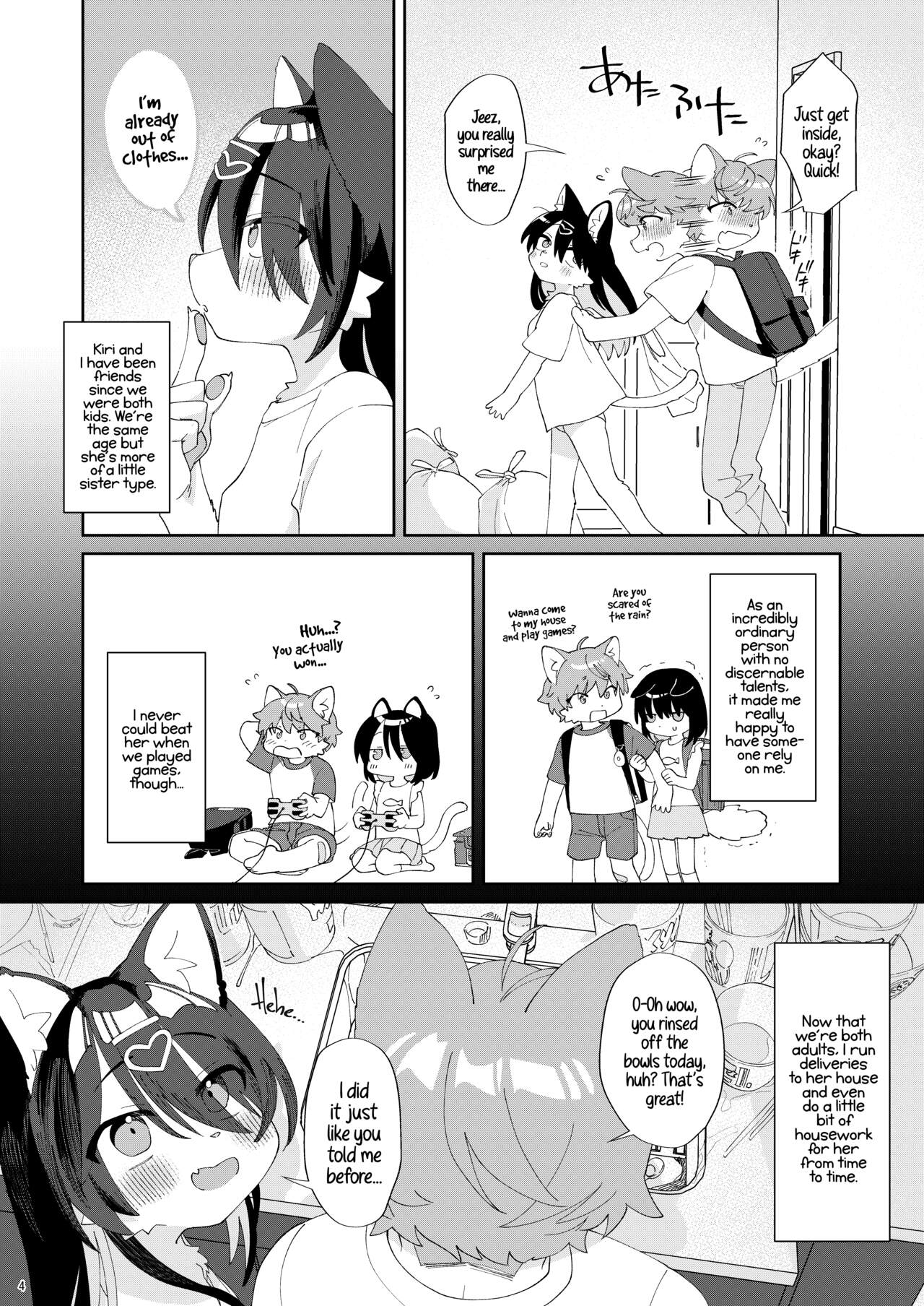 [Nenneko Tanuki (Tanutan)] Seikatsu ga Heta na Osanajimi no Sewa o Yaitari Love Love H shitari suru Hanashi [English] [A Cool Person] [Digital] 이미지 번호 4