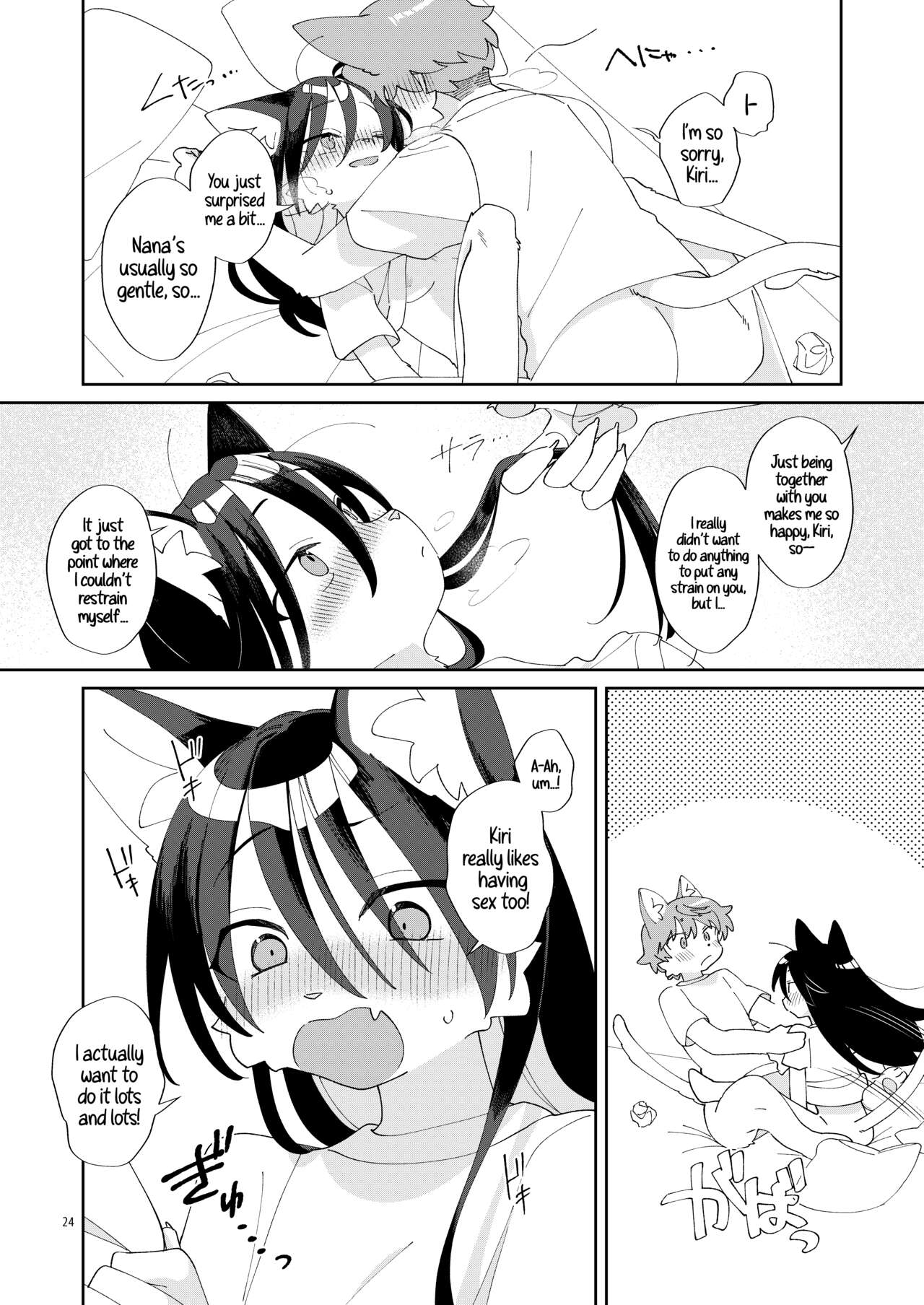 [Nenneko Tanuki (Tanutan)] Seikatsu ga Heta na Osanajimi no Sewa o Yaitari Love Love H shitari suru Hanashi [English] [A Cool Person] [Digital] 이미지 번호 24