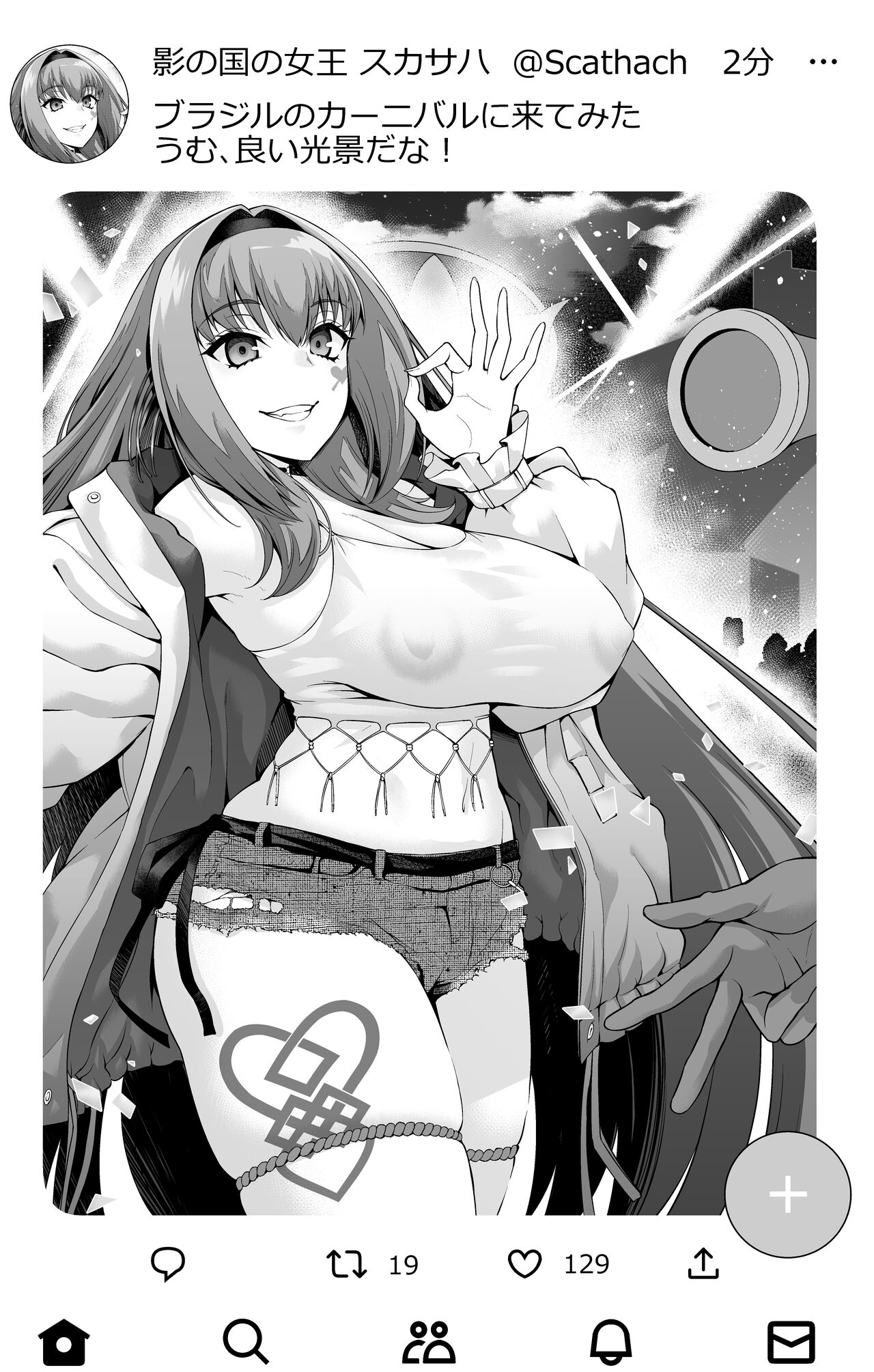 [Ankoman] Scathach Shishou Carnival o Mankitsu suru (Fate/Grand Order) 이미지 번호 6