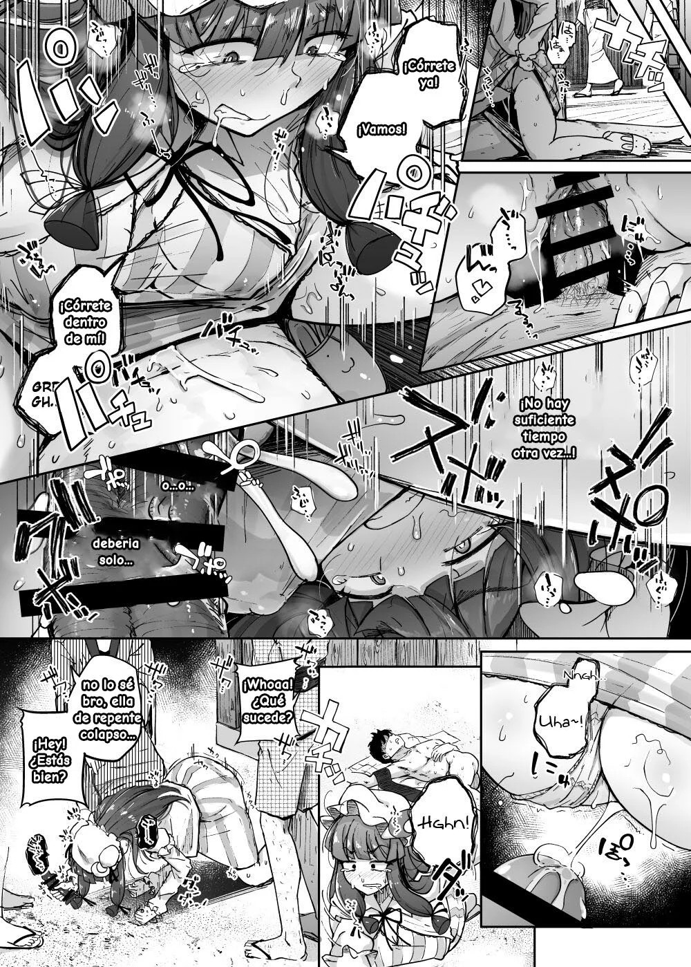 ANA TO MUTTSURI DOSUKEBE DAITOSHOKAN 4 이미지 번호 33