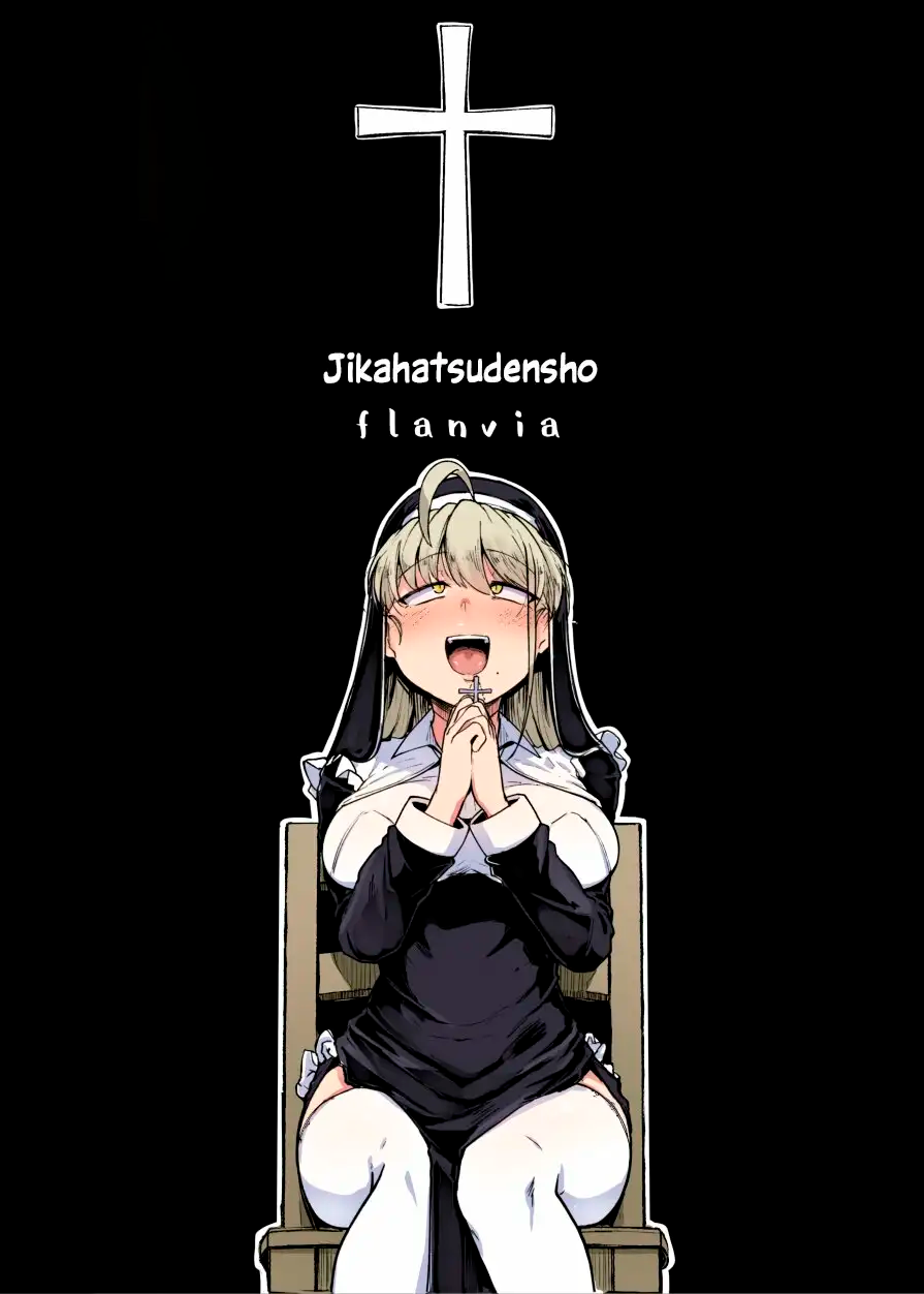 Zange Ana (Agujero de confesion) image number 44