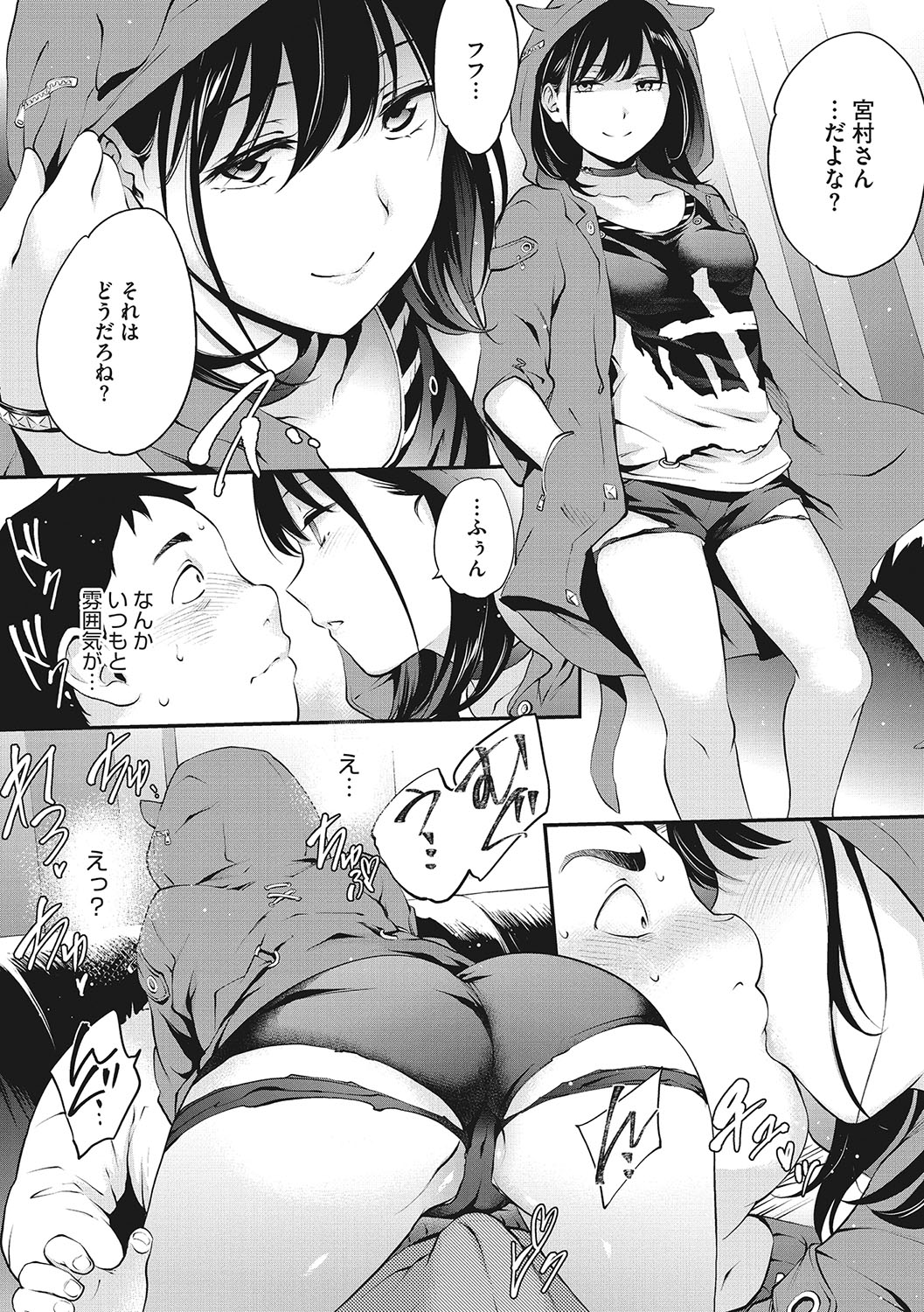 [Monorino] NocturnaL [Digital] image number 9