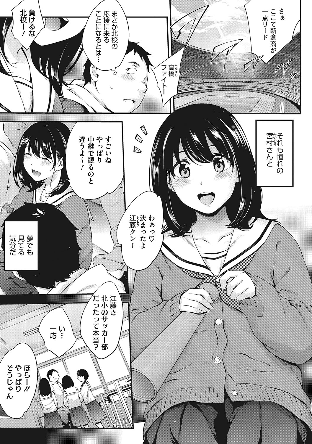 [Monorino] NocturnaL [Digital] image number 30