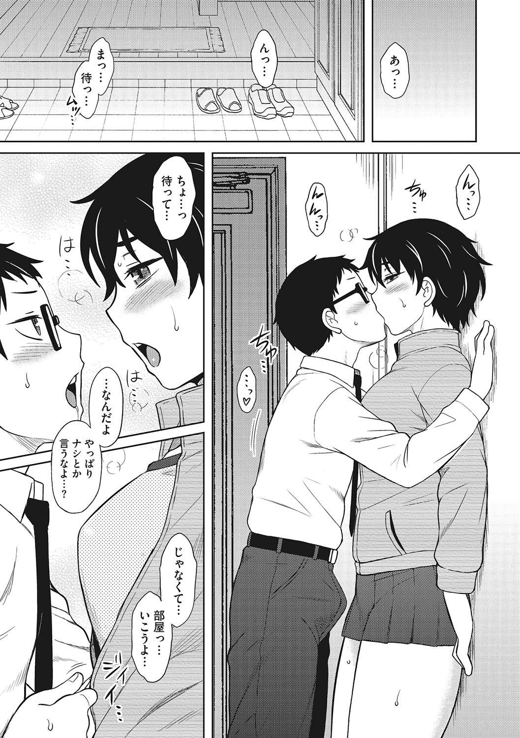 [Dr.P] Yuuwaku Angle [Digital] 图片编号 28